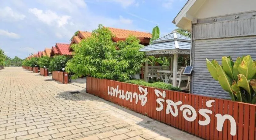 Fantasy Resort Chainat