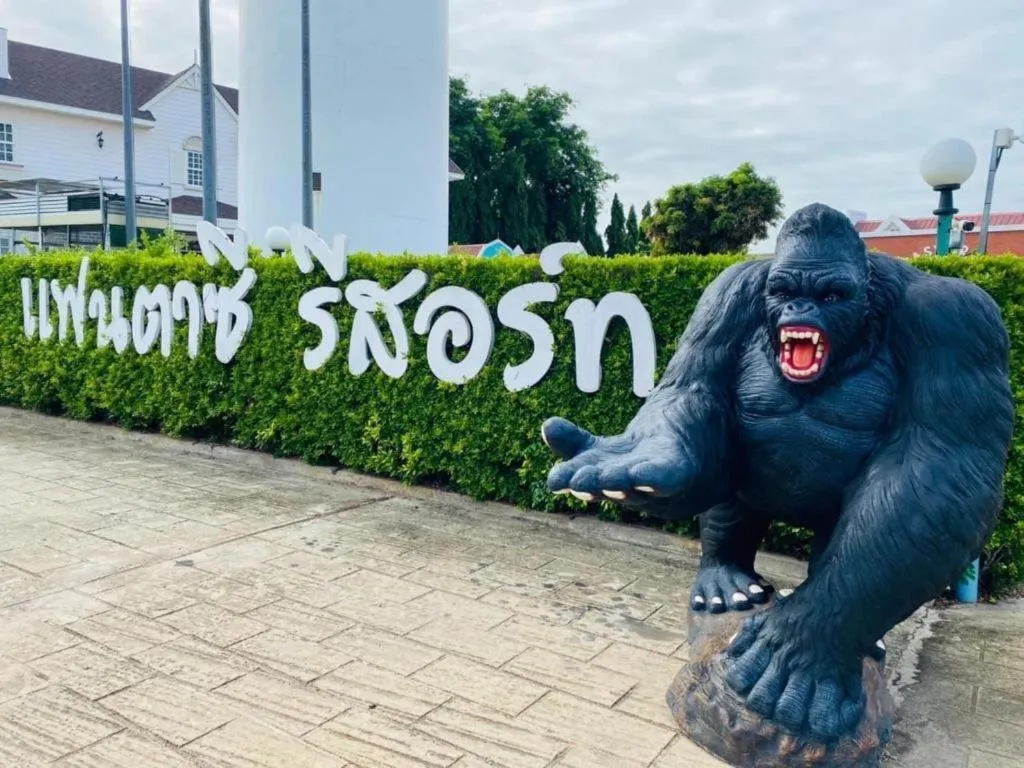 Fantasy Resort Chainat