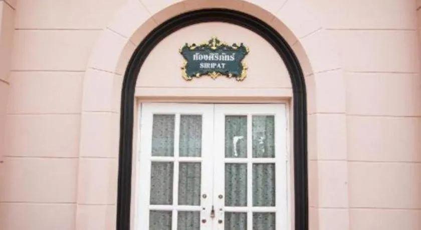 Fantasy Resort Chainat