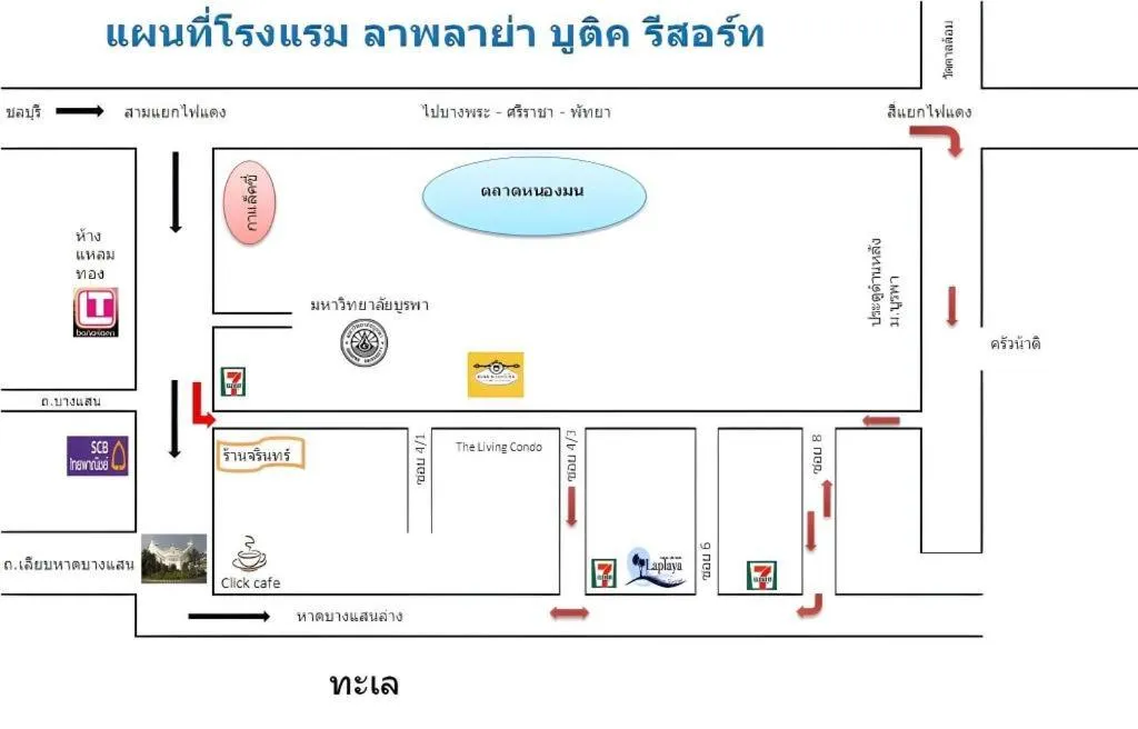 La Playa Boutique Resort