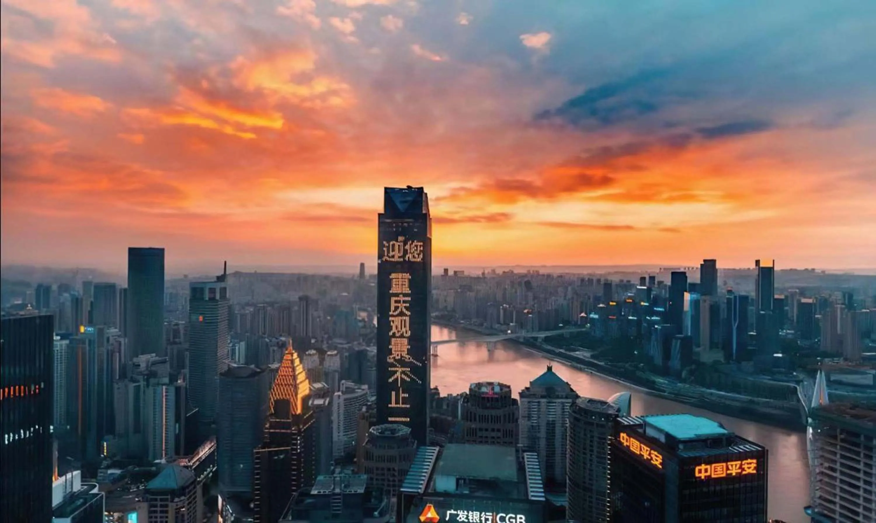 Nanqing Yidao River View Hotel -Chongqing Jiefangbei