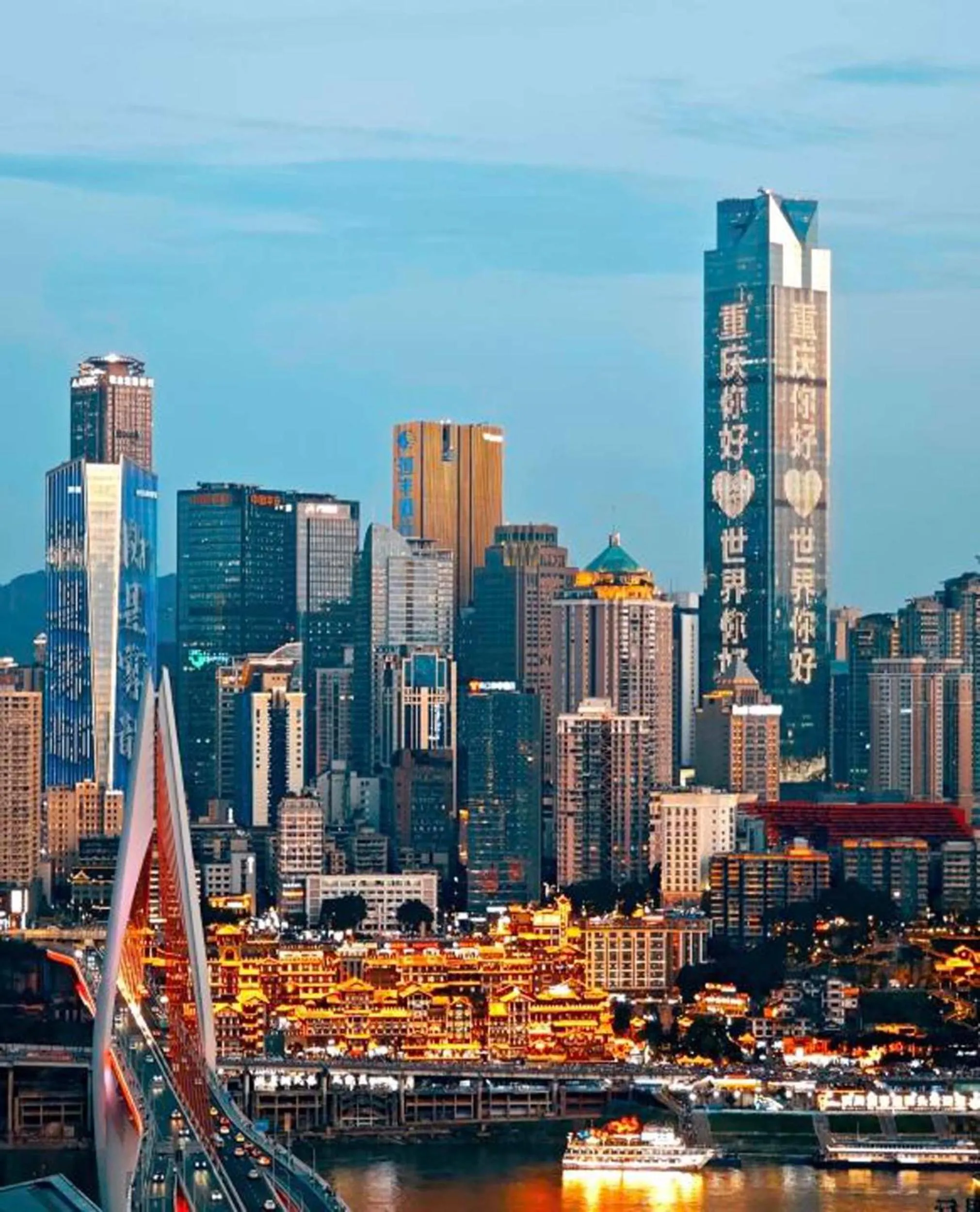 Nanqing Yidao River View Hotel -Chongqing Jiefangbei