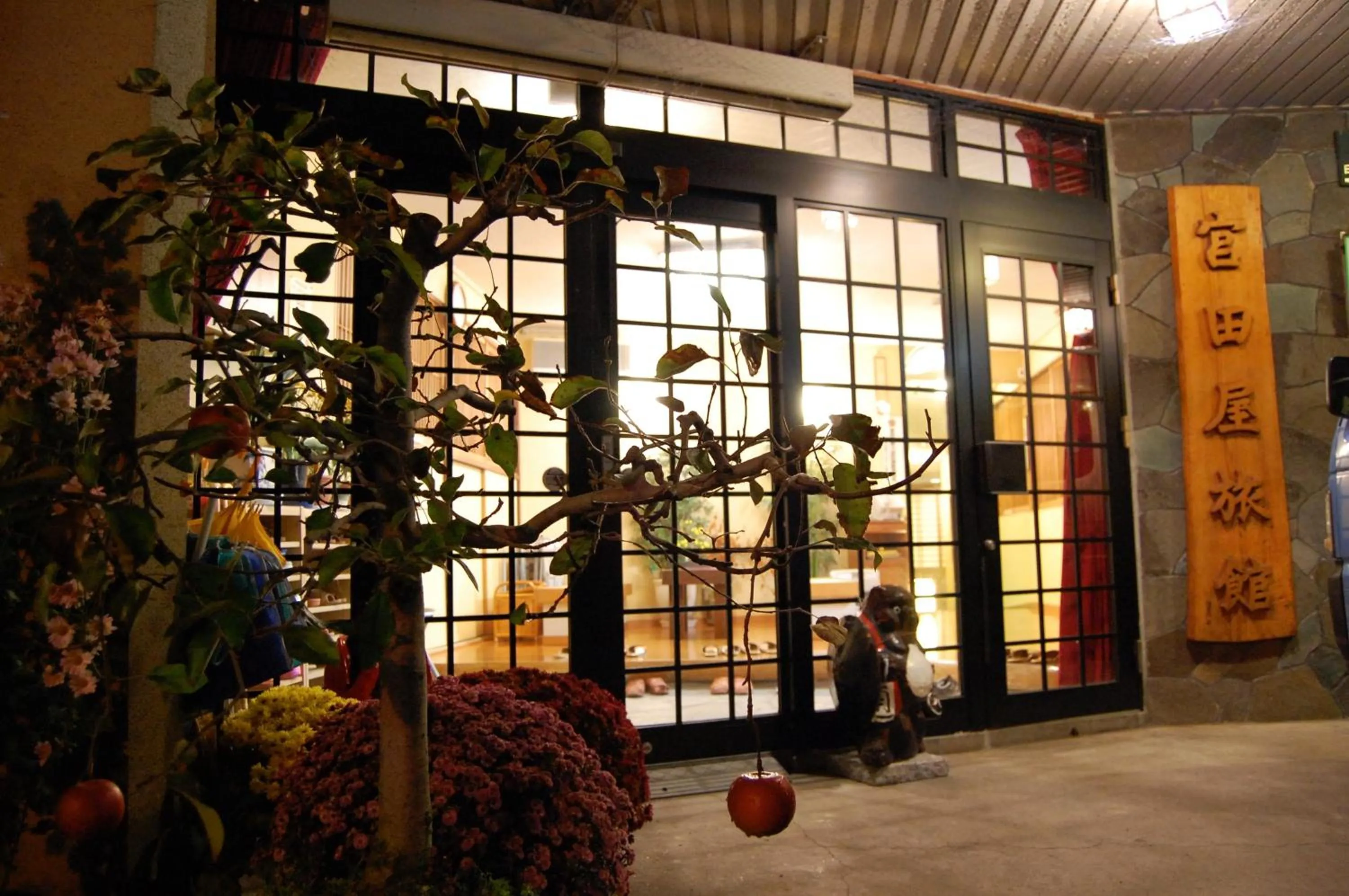 Facade/entrance in Sawatari Onsen Miyataya Ryokan