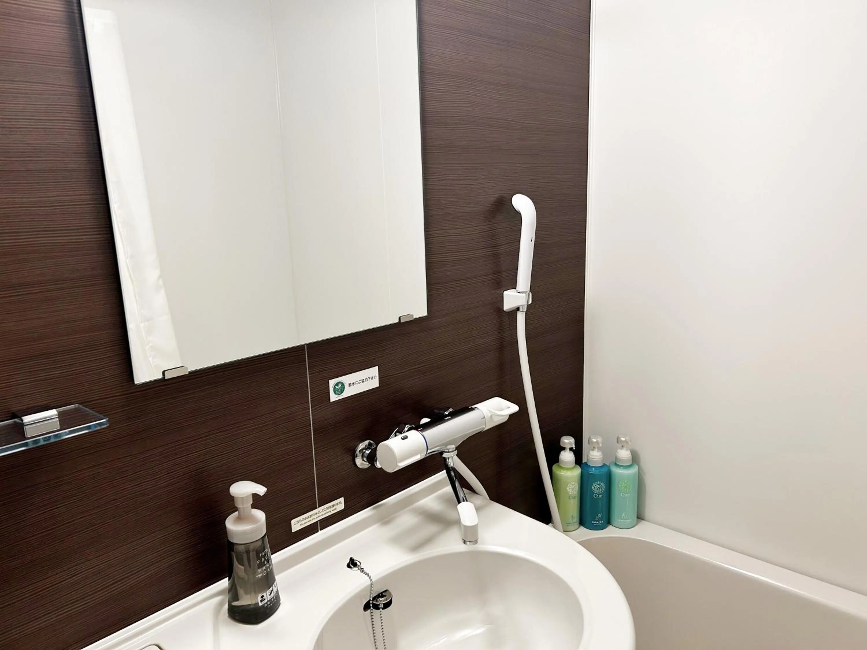 Bathroom in Hotel Route Inn Toyama Inter