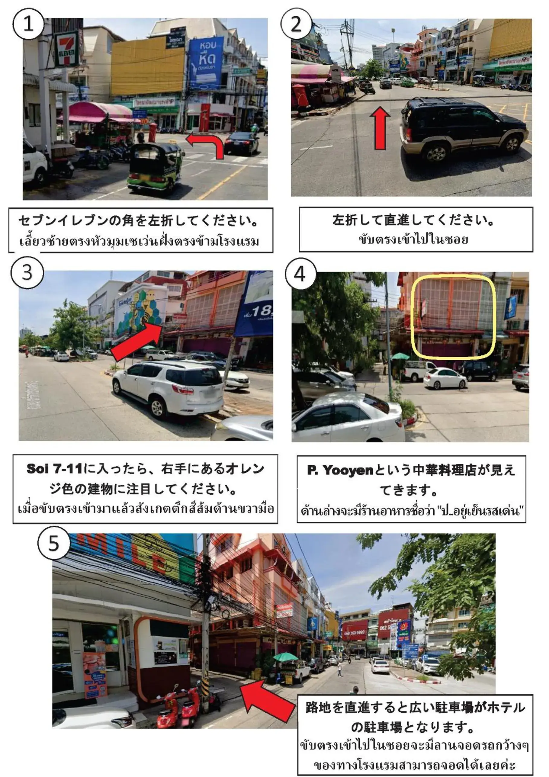 Superior Double or Twin Room with Sea View in Seaview Sriracha Hotel Superior Double or Twin Room with Sea View in Seaview Sriracha Hotel