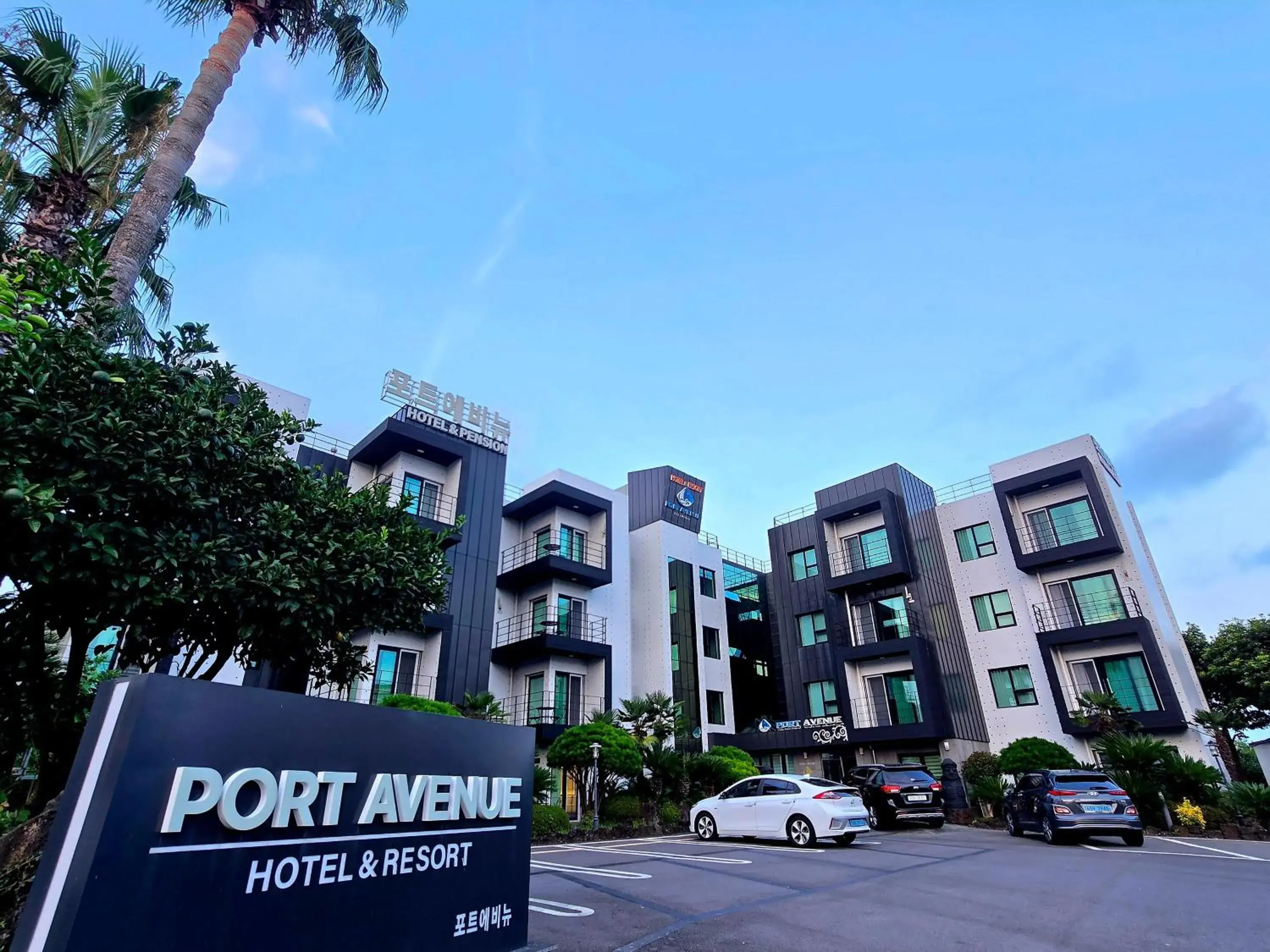 Port Avenue Jeju Port Avenue Jeju
