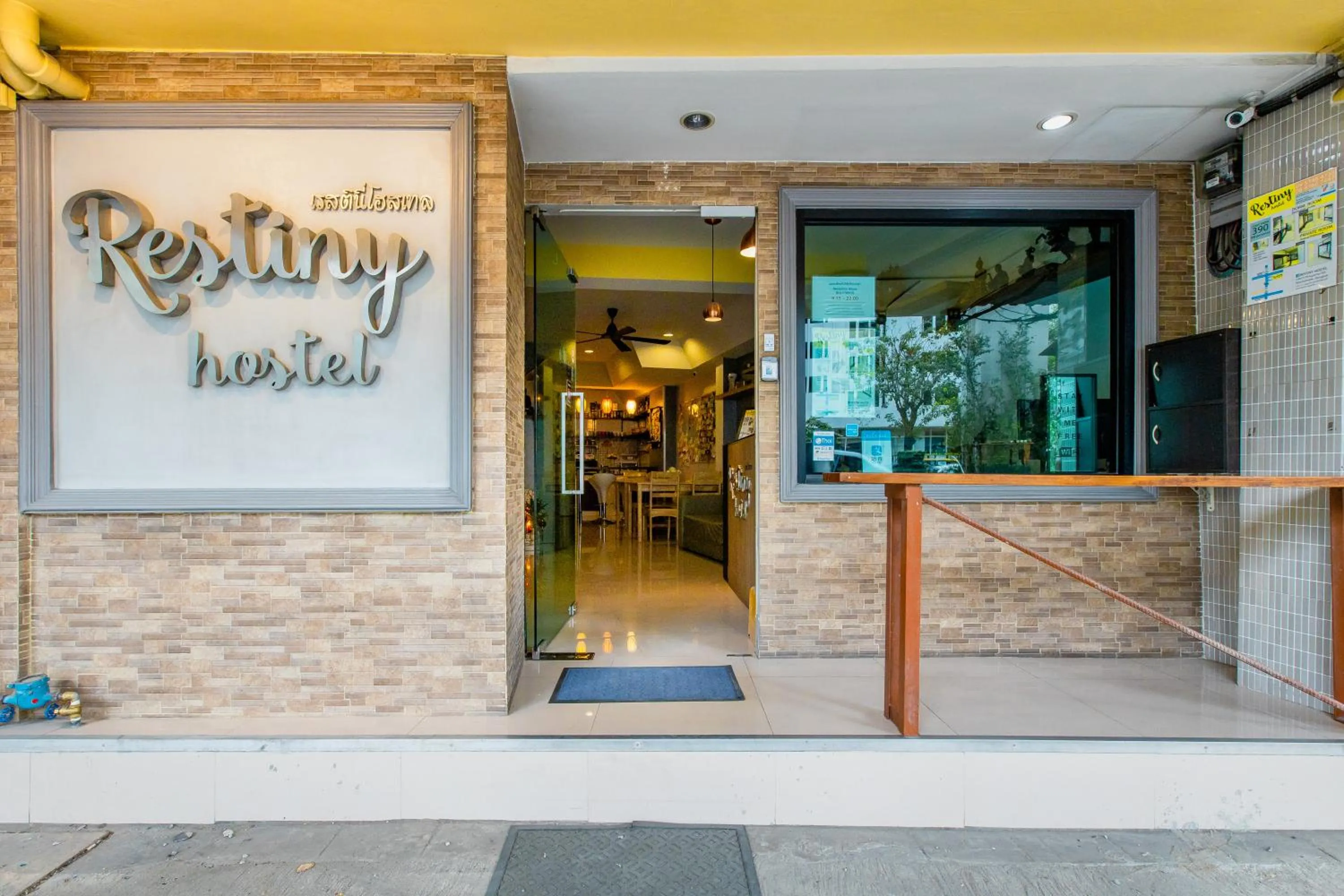 Restiny Hostel