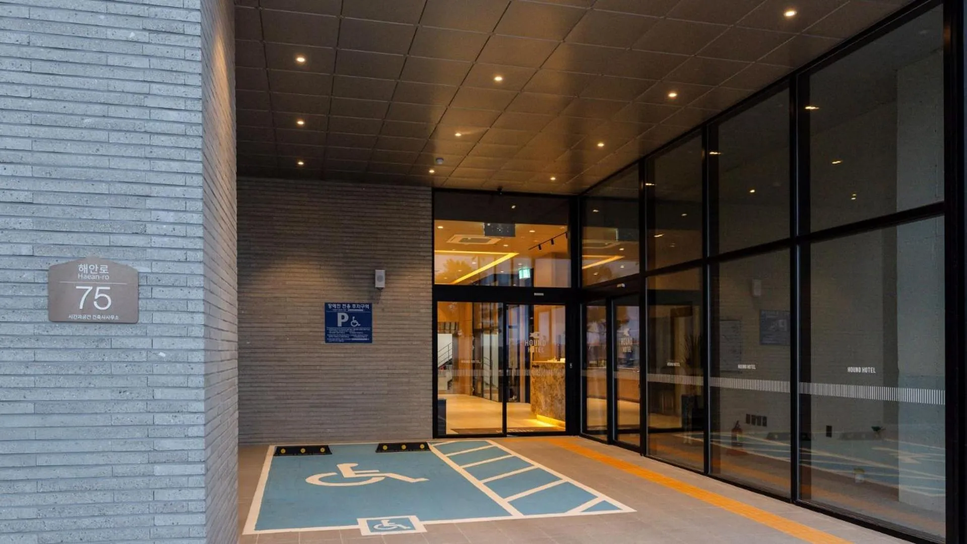 Parking in Hound Hotel Pohang Yeongildae