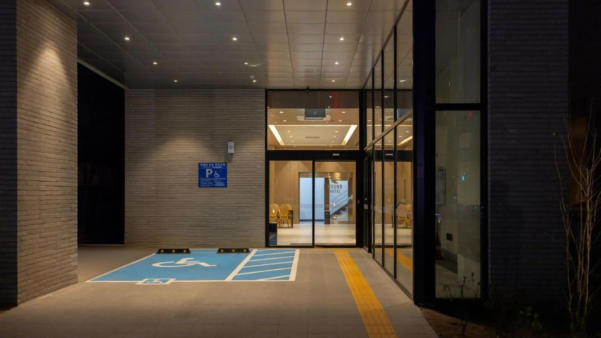 Parking in Hound Hotel Pohang Yeongildae