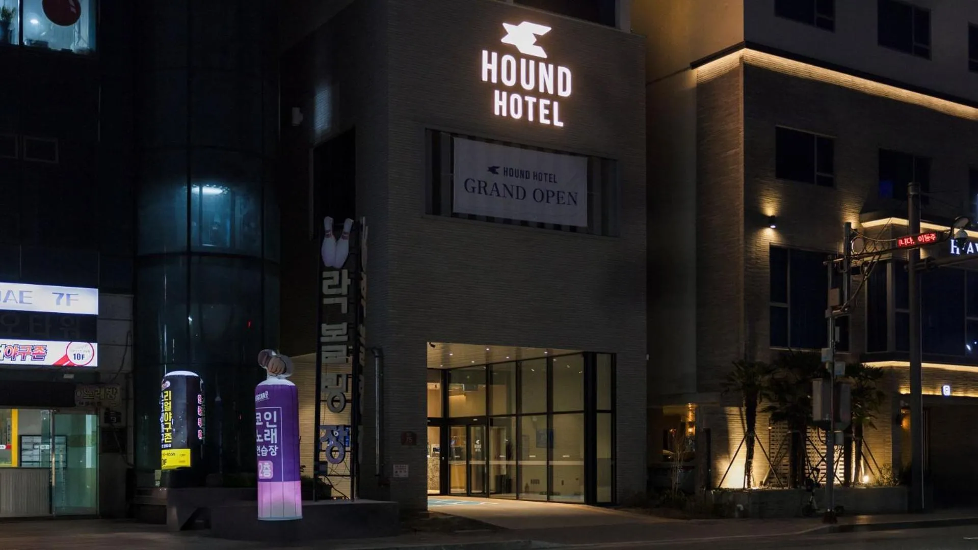 Property building in Hound Hotel Pohang Yeongildae