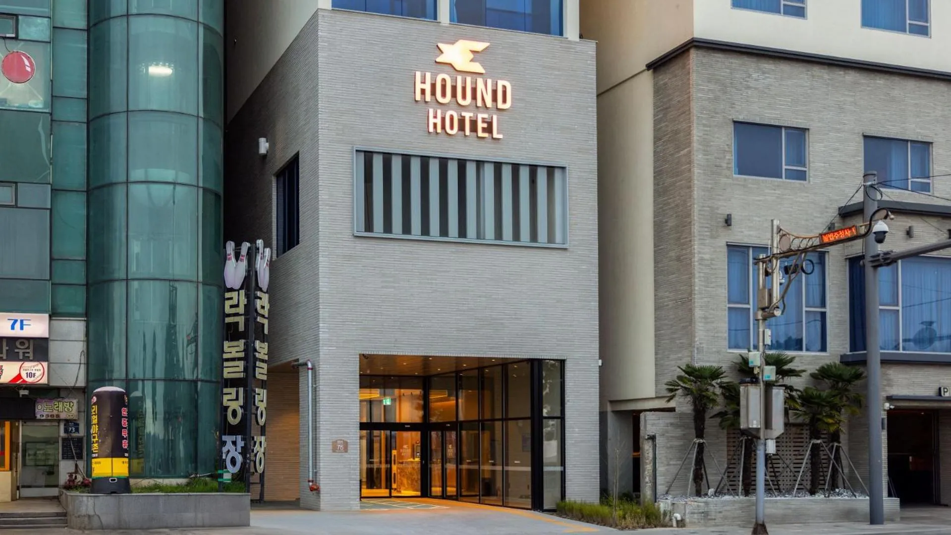 Property building in Hound Hotel Pohang Yeongildae