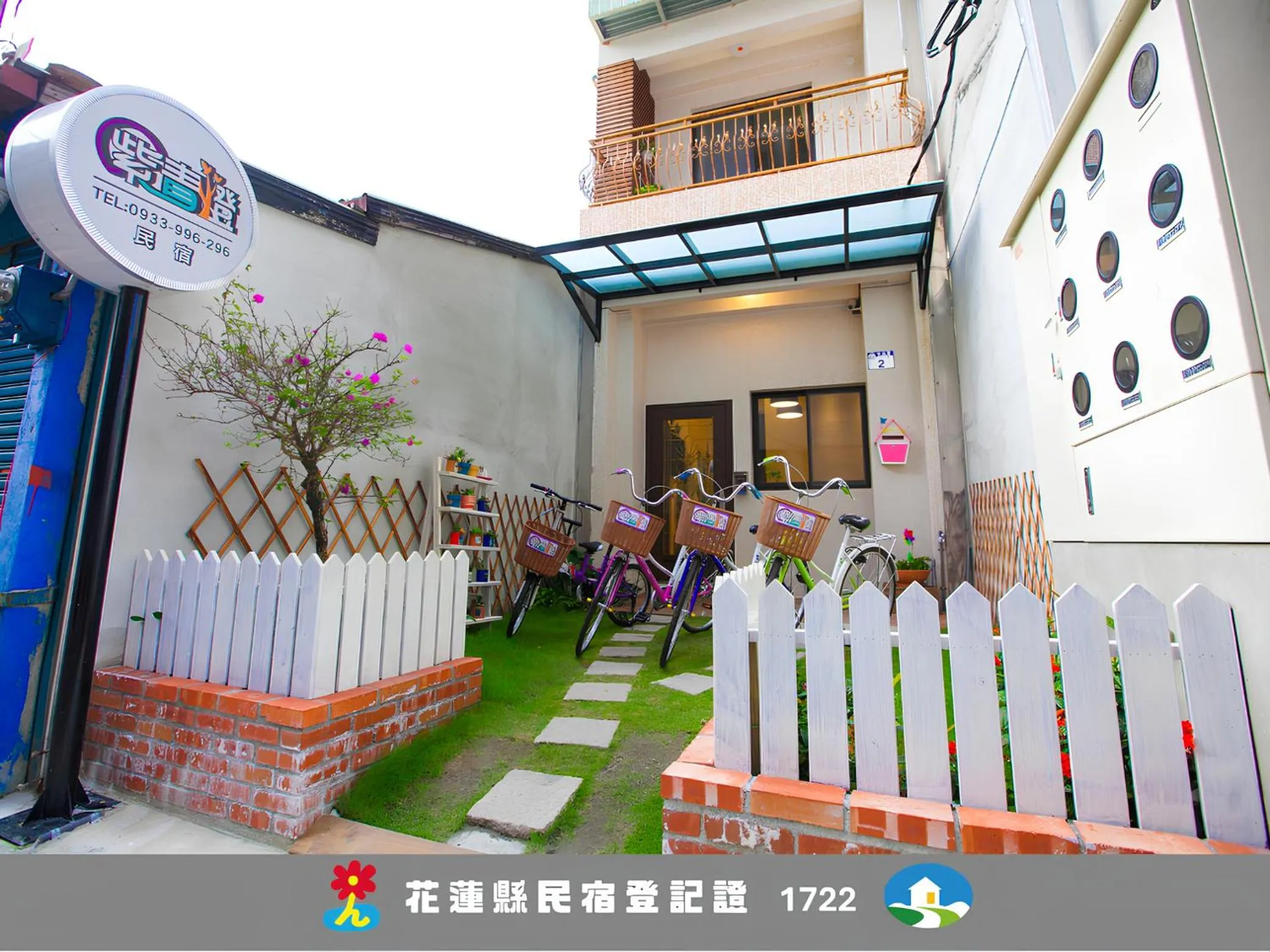 Zi Jing Cheng B&B
