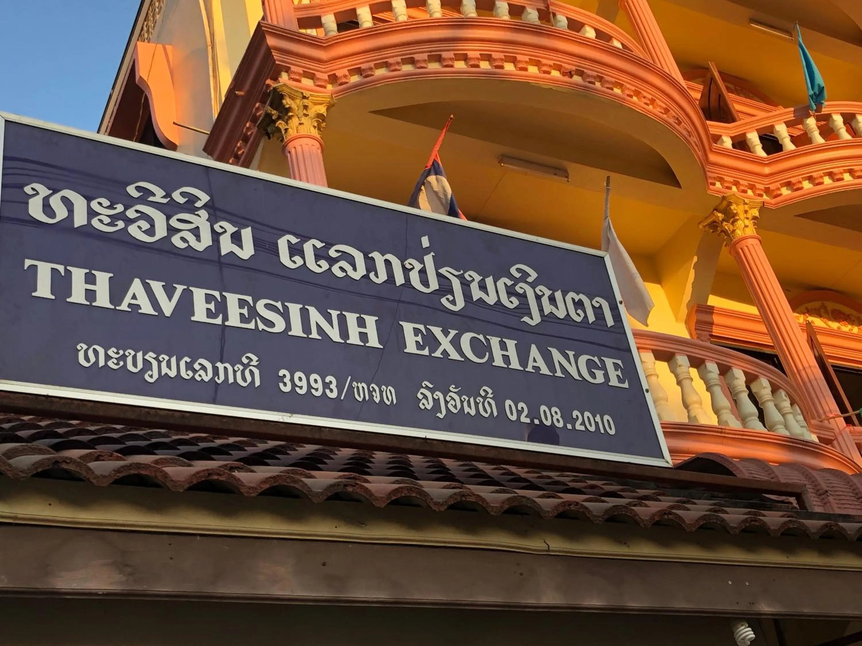 currency exchange in Thaveesinh Hotel