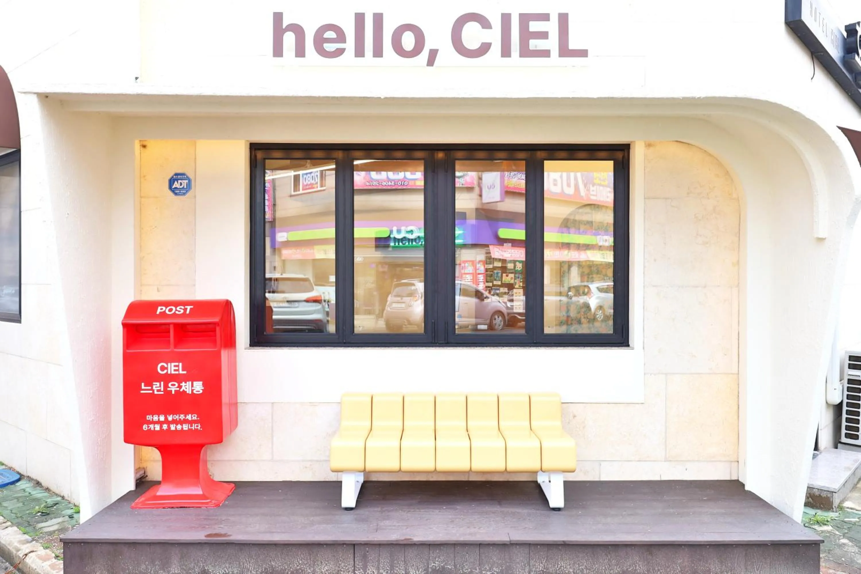 Lobby or reception in The Ciel