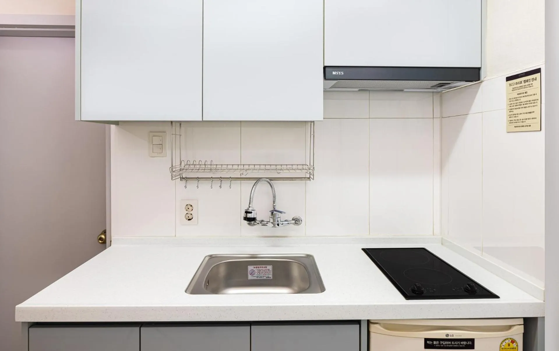 Kensington Resort Gapyeong