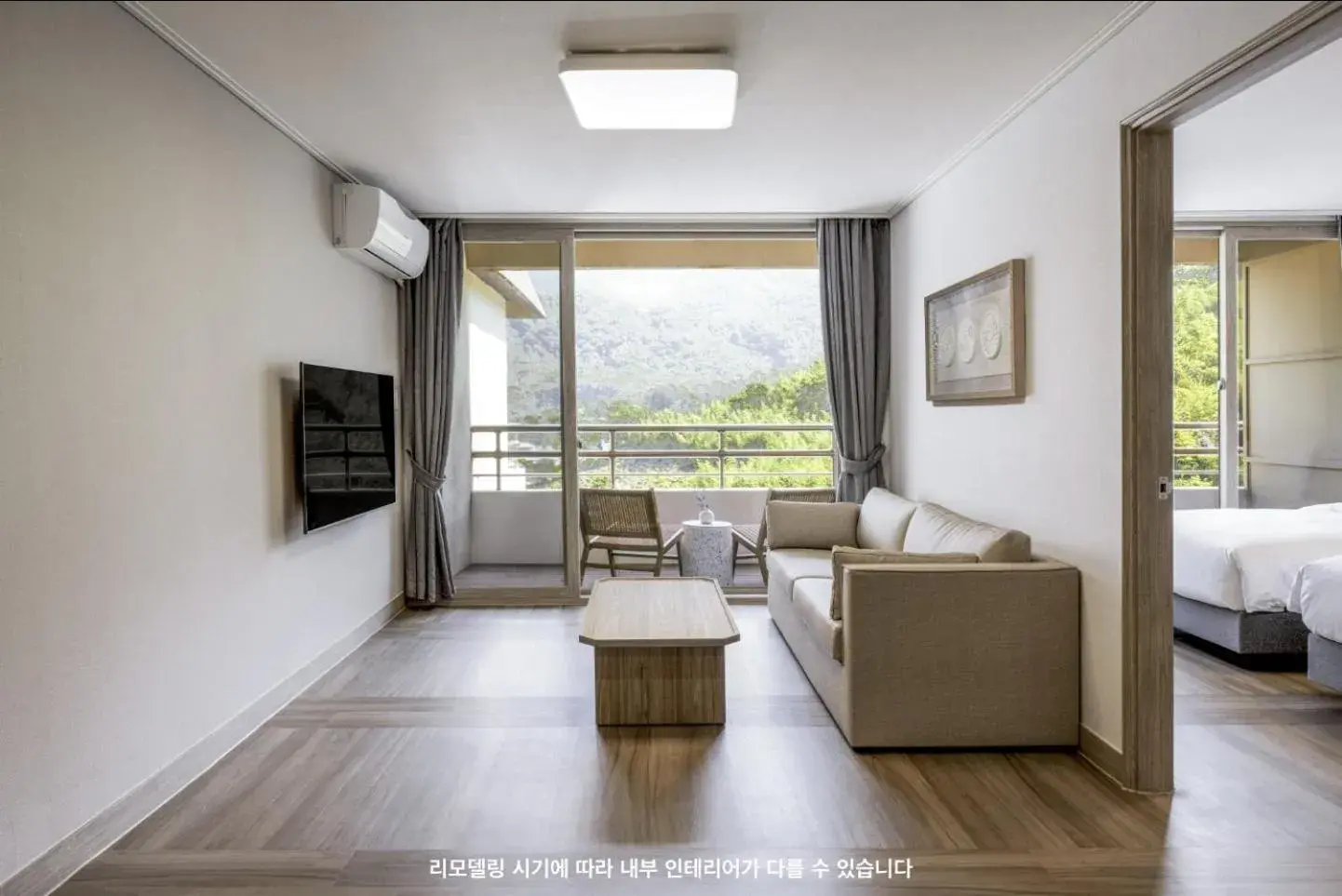 Living room, Bed in KensingtonResort JirisanHadong Living room, Bed in KensingtonResort JirisanHadong