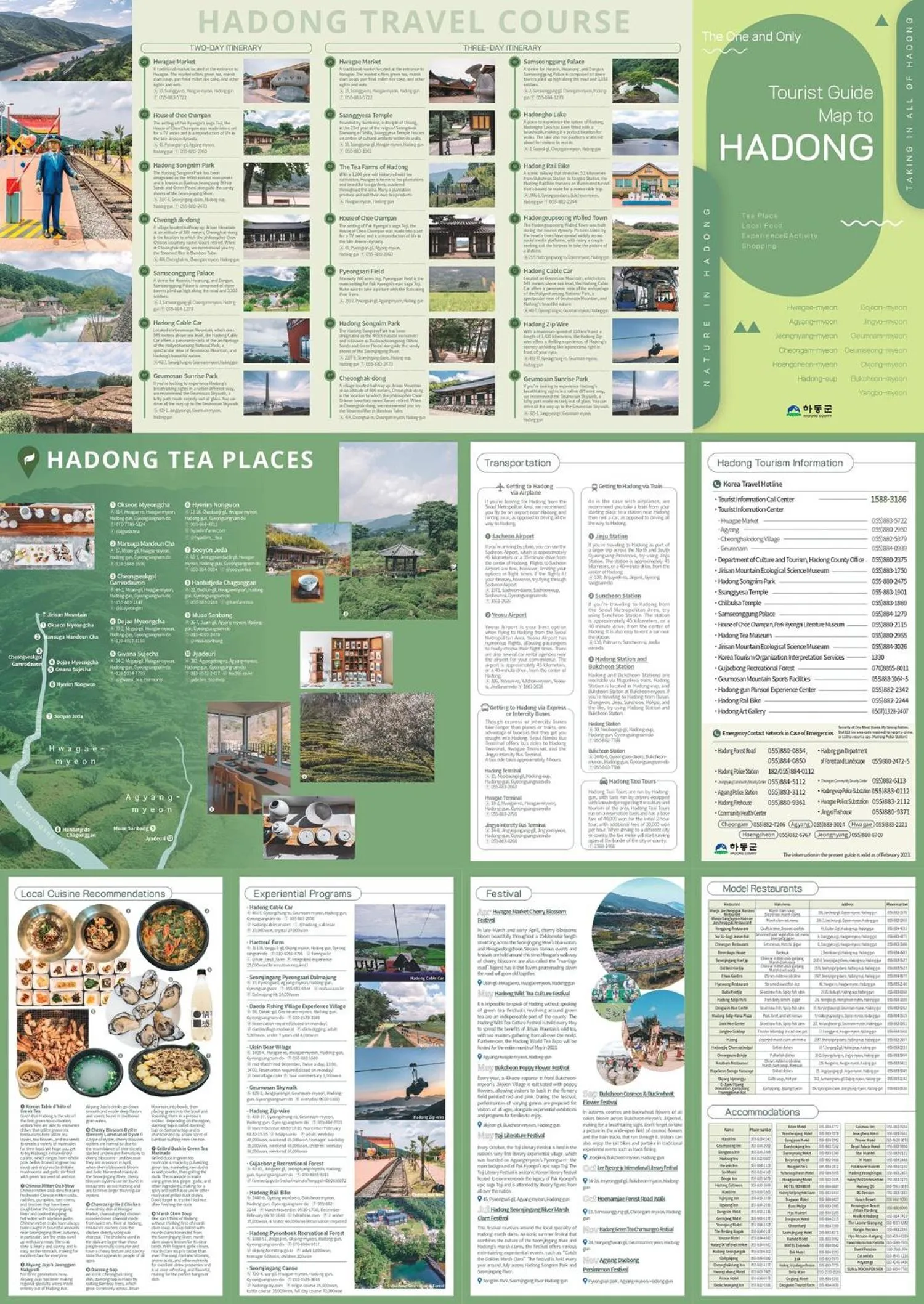 Nearby landmark in KensingtonResort JirisanHadong