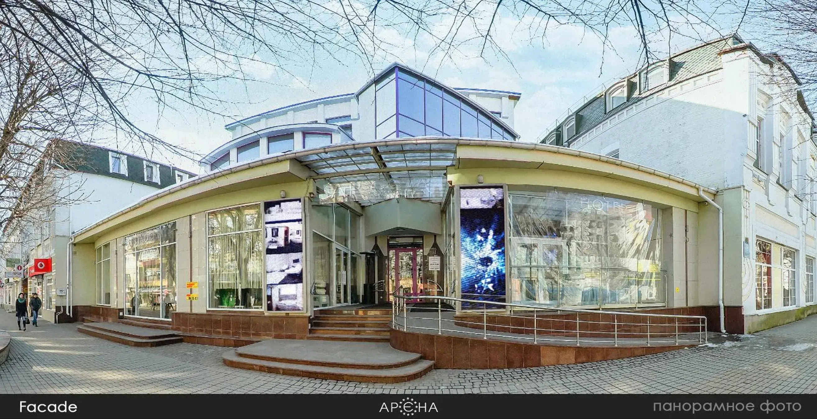 Arena Arena