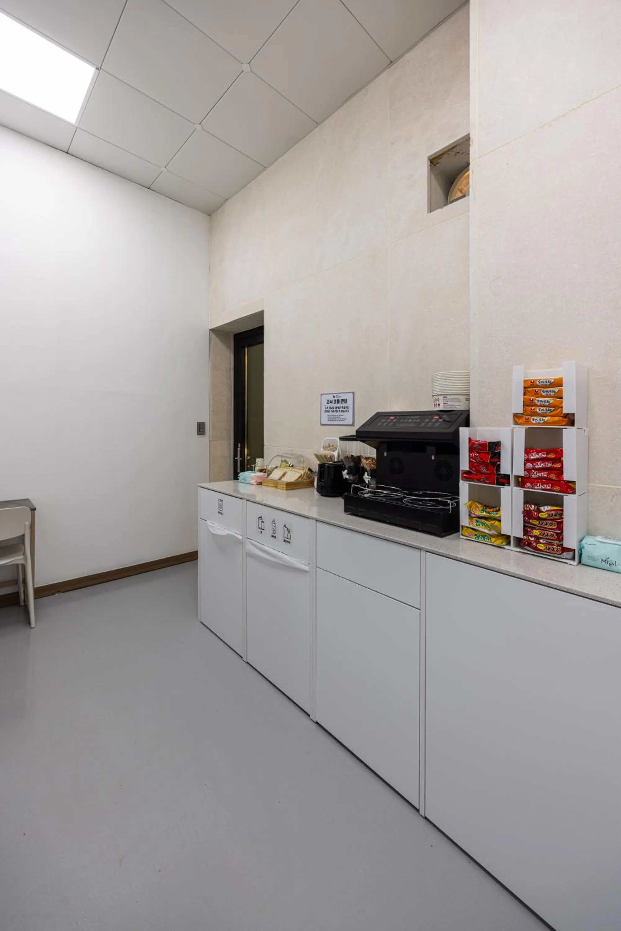 minibar in Pyeongtaek Hotel The Gray Songtan