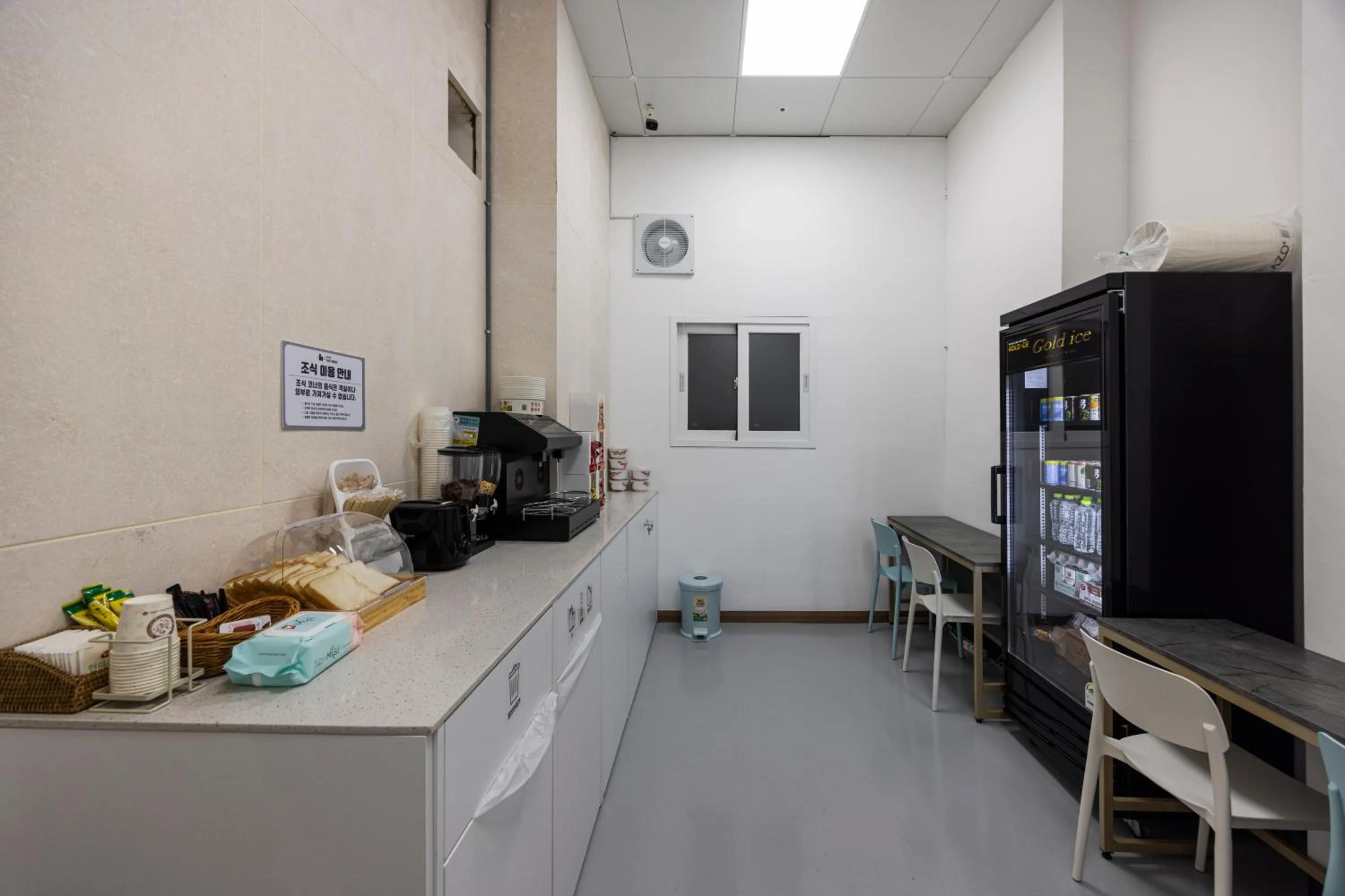 minibar in Pyeongtaek Hotel The Gray Songtan