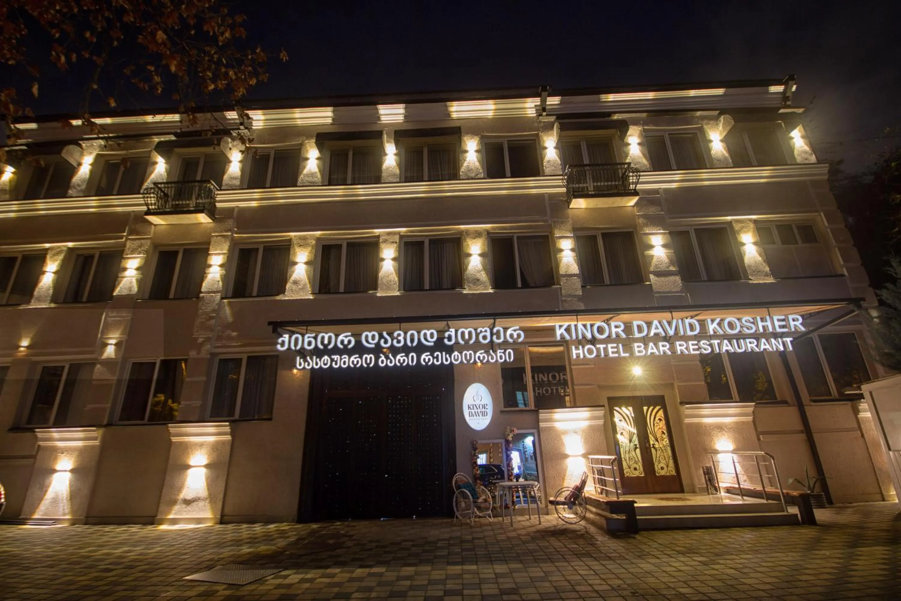 Facade/entrance in Kinor David Glatt Kosher Hotel