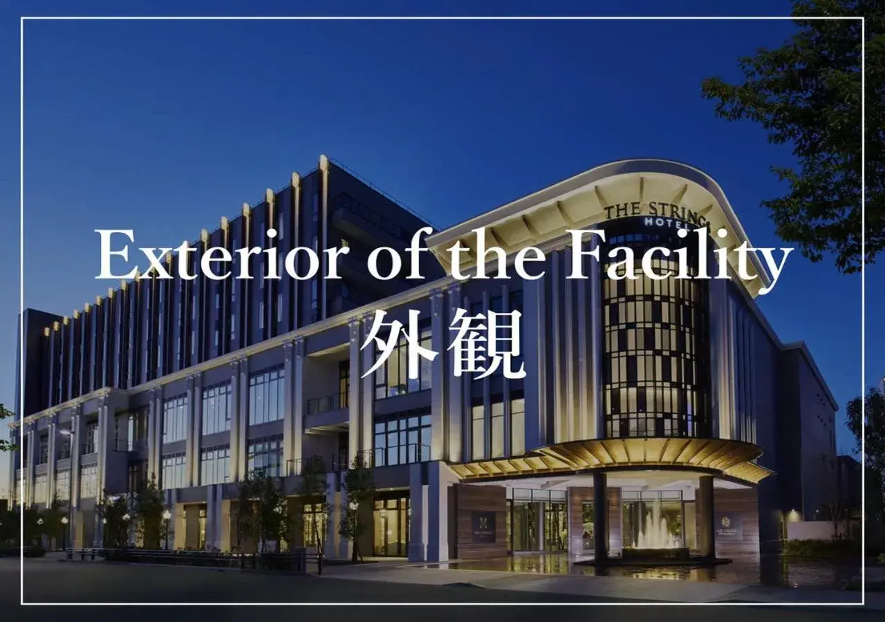 Property building in The Strings Hotel Nagoya Property building in The Strings Hotel Nagoya