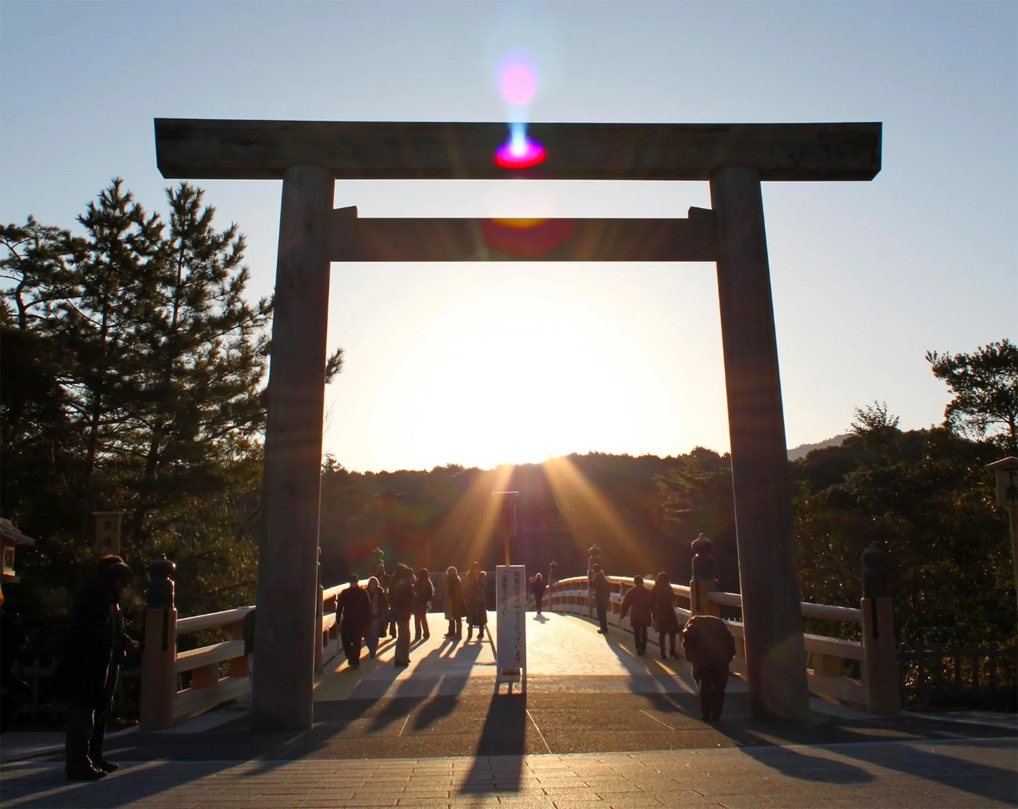 Nearby landmark in Ama no Shima