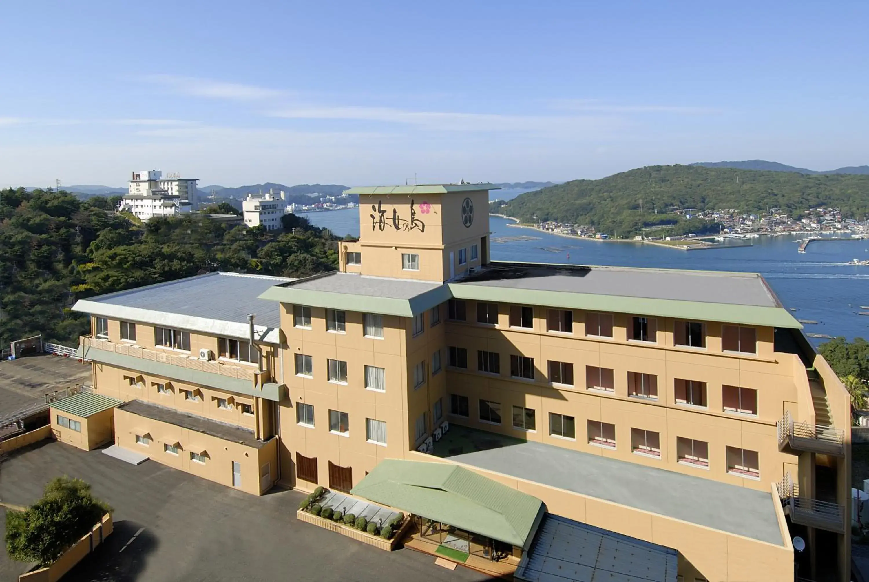 Ama no Shima Ama no Shima