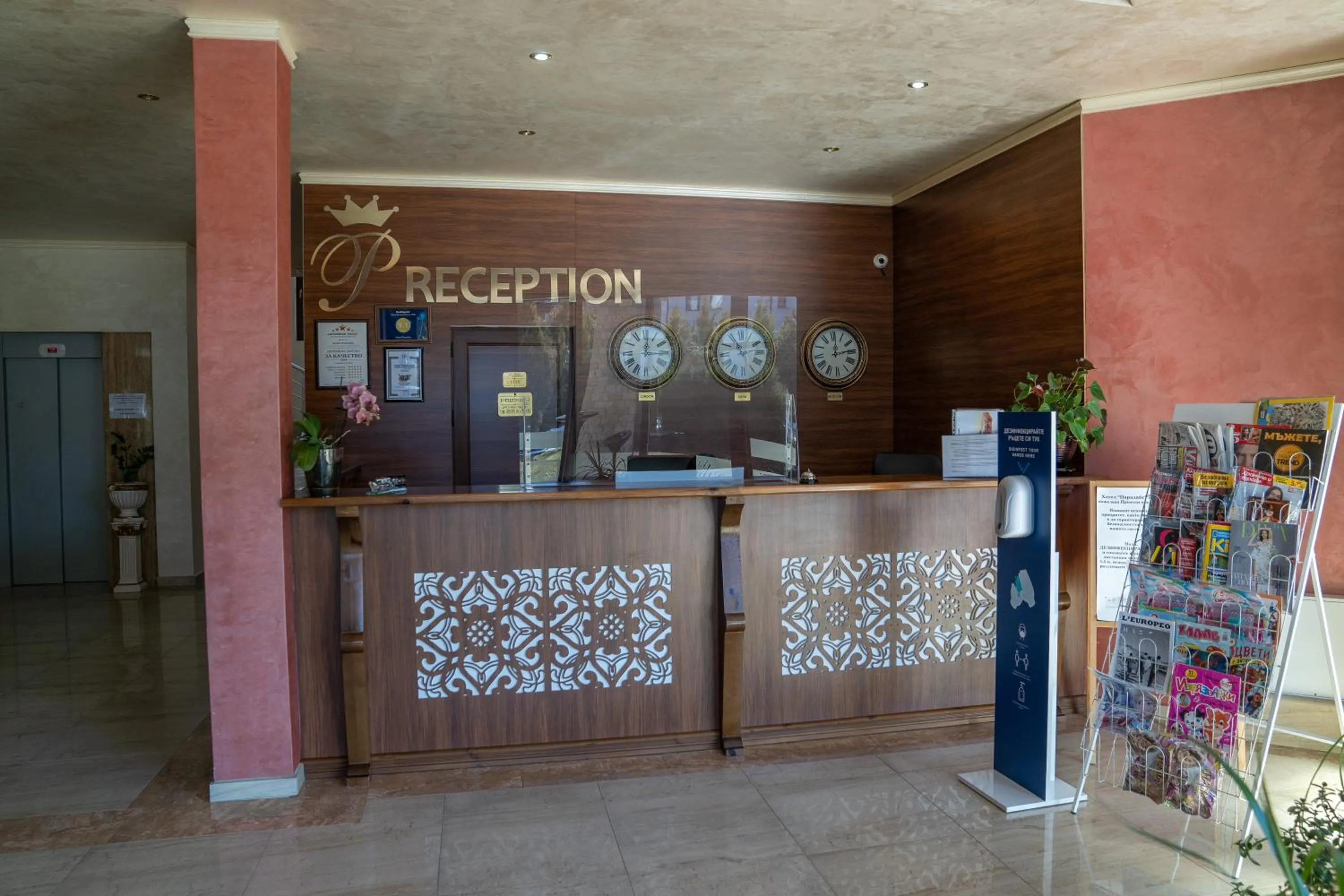 Lobby or reception in Hotel Paradise