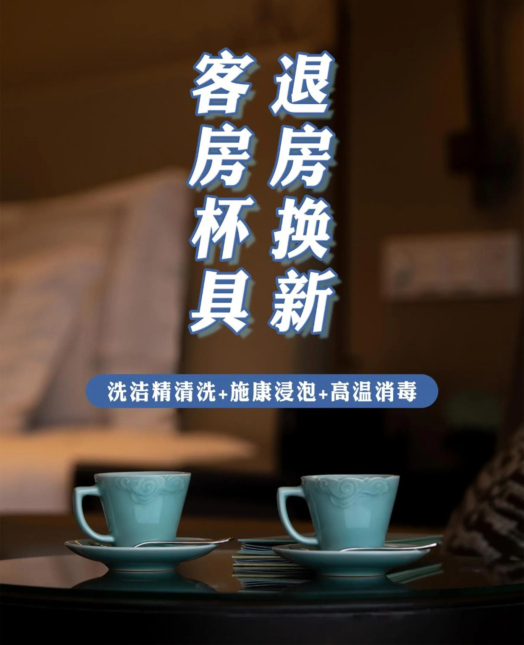 Coffee/tea facilities in West Lake State Guest House