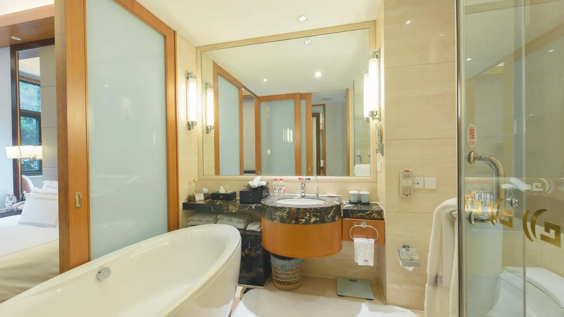 Bathroom in West Lake State Guest House