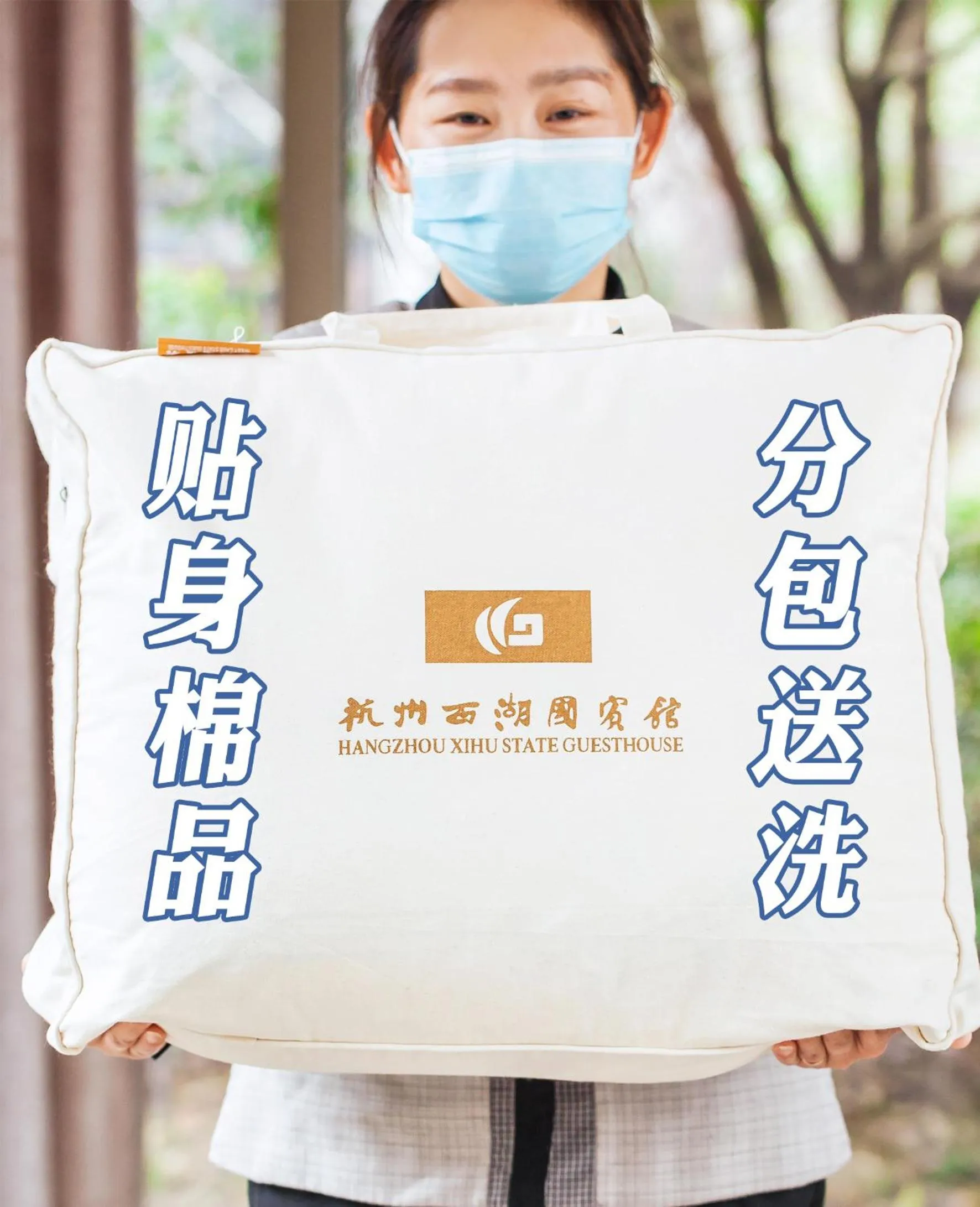 Other in West Lake State Guest House