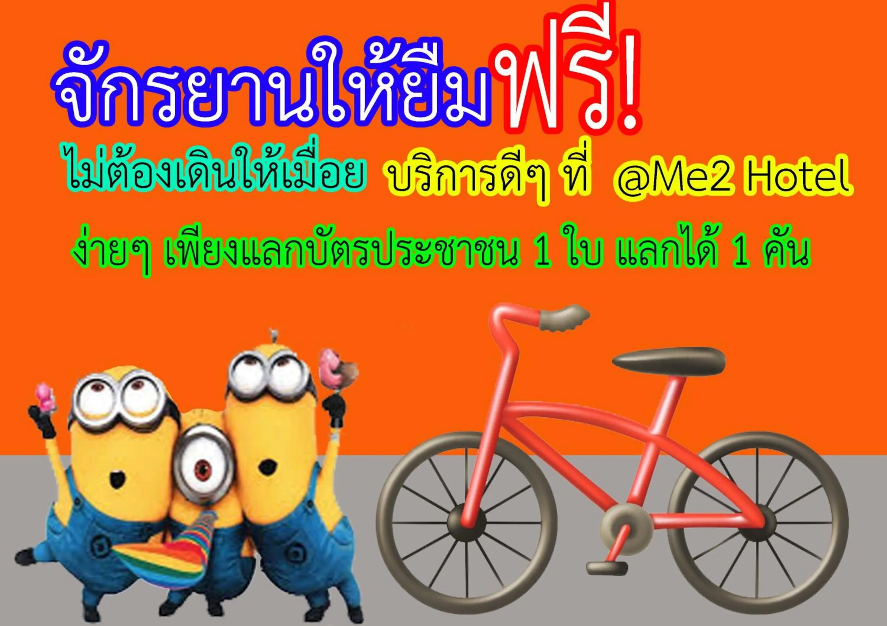 room service in @Me2 Hotel