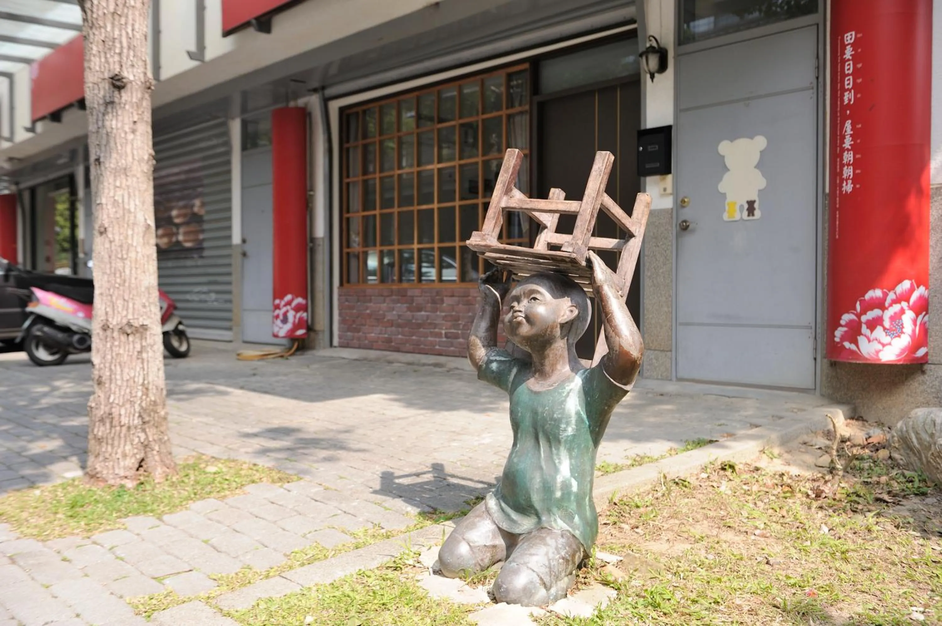 Nearby landmark in Sanyi Happiness B&B