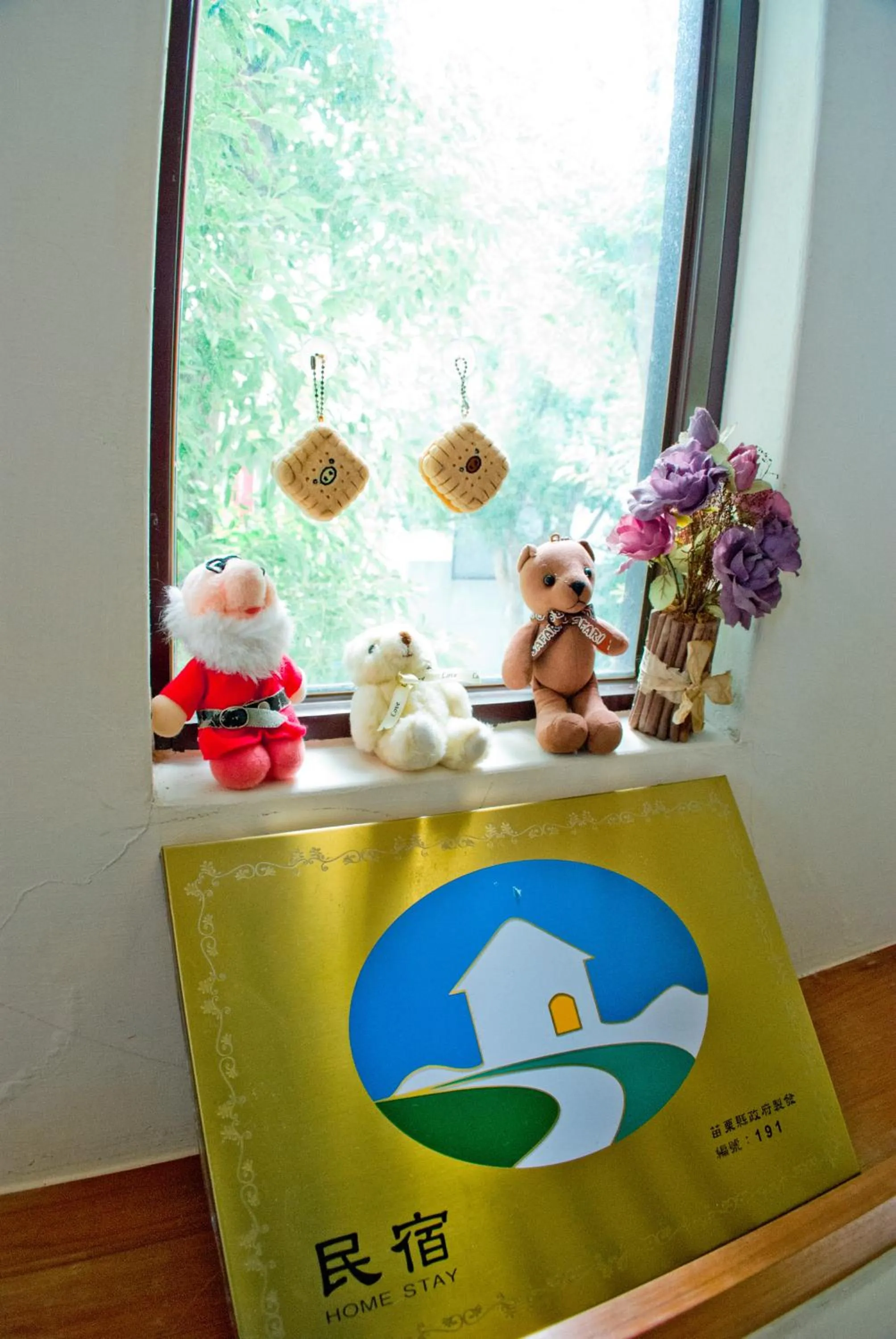 Property logo or sign in Sanyi Happiness B&B