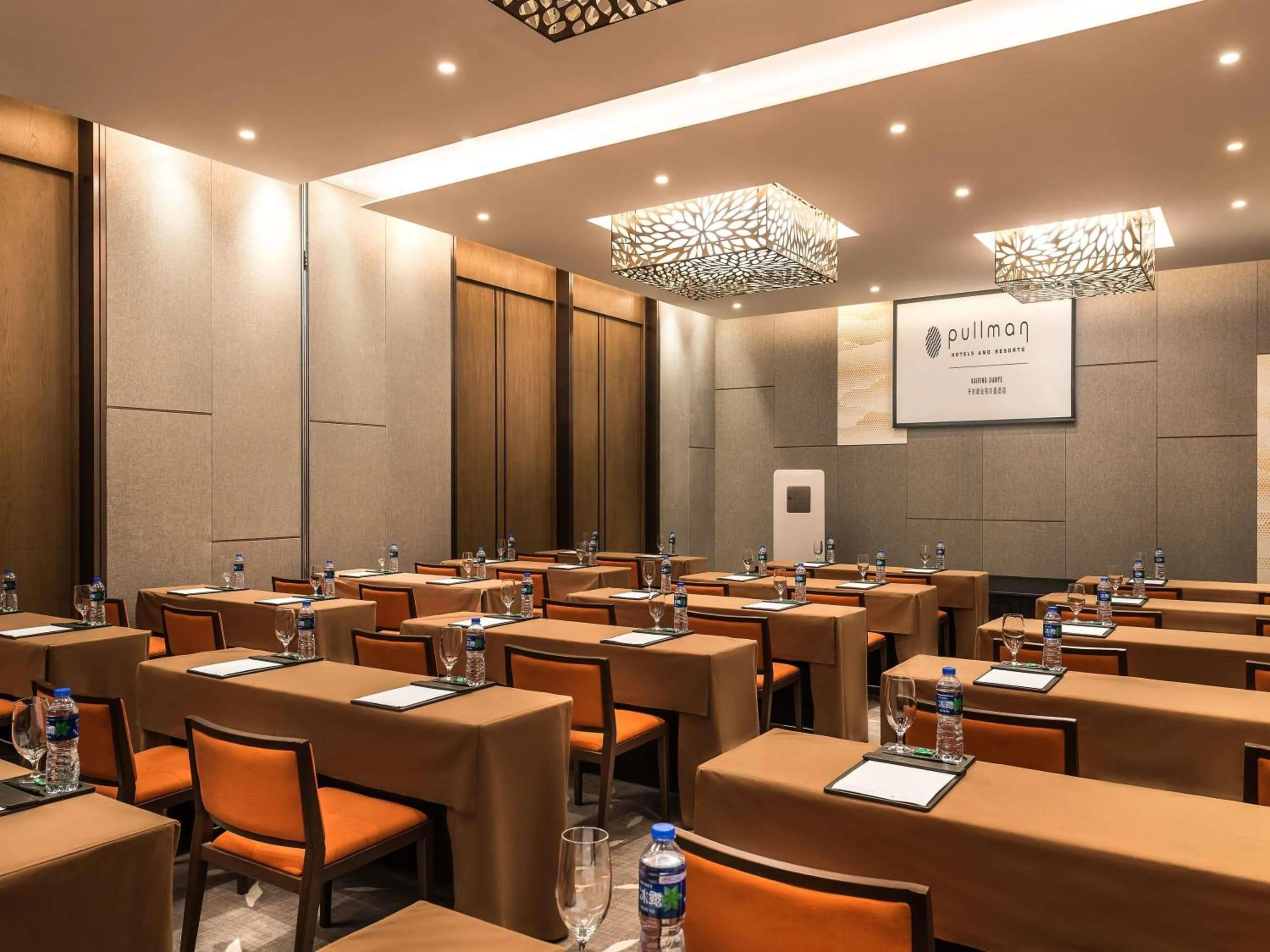 Meeting/conference room in Pullman Kaifeng Jianye