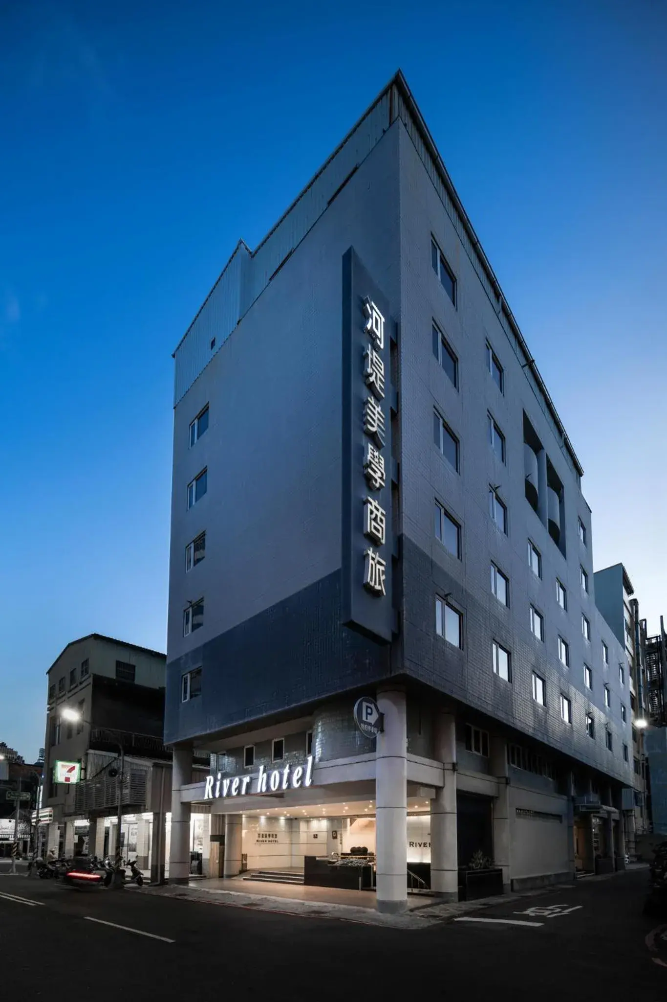 Property building in The Riverside Hotel Esthetics Property building in The Riverside Hotel Esthetics