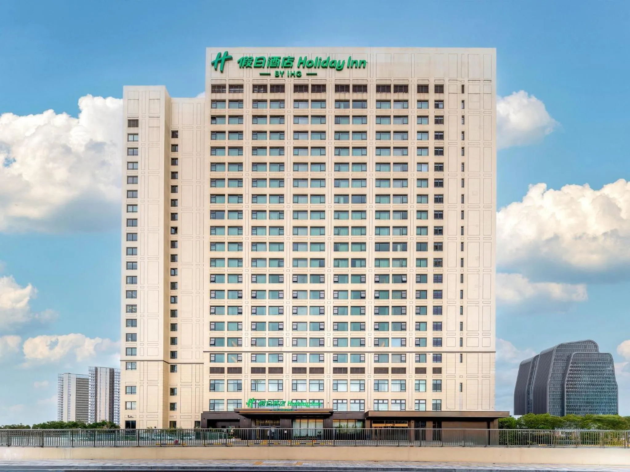 Other in Holiday Inn Suzhou North by IHG