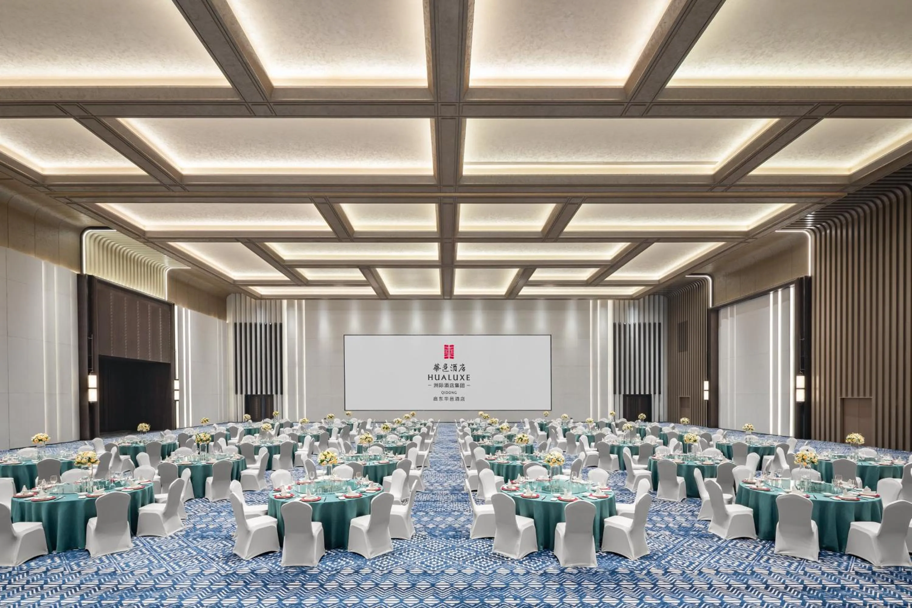 Banquet/Function facilities in Hualuxe Qidong