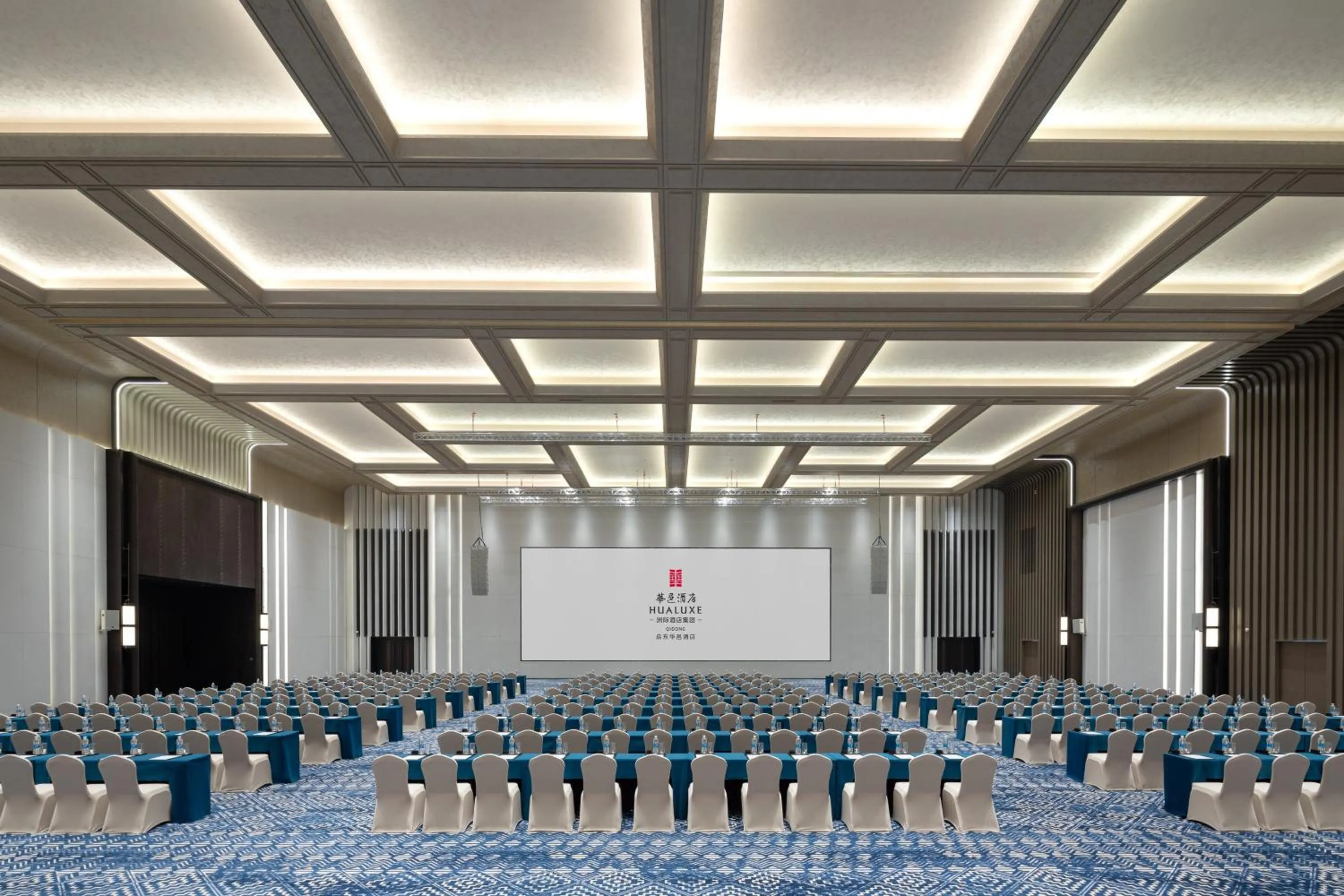 Meeting/conference room in Hualuxe Qidong