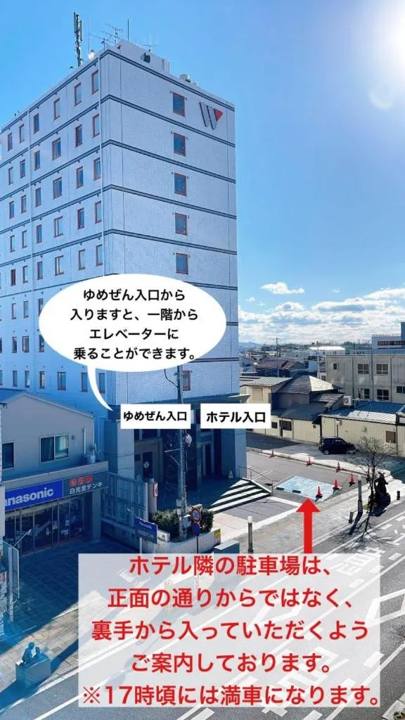 Parking in Hotel Wing International Sukagawa