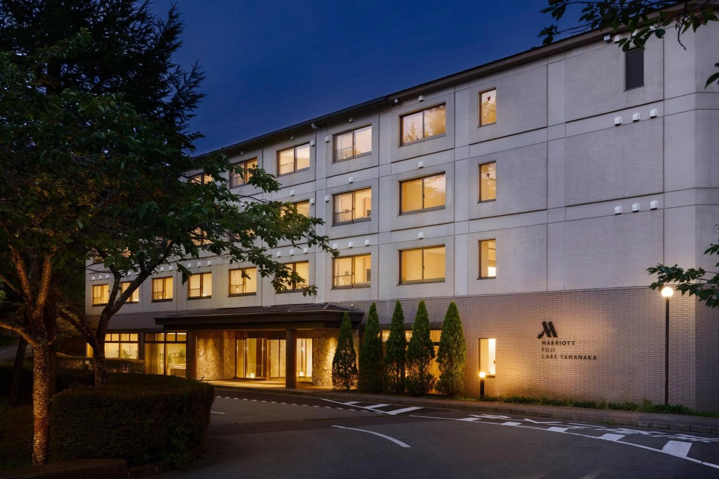 Property building in Fuji Marriott Hotel Lake Yamanaka