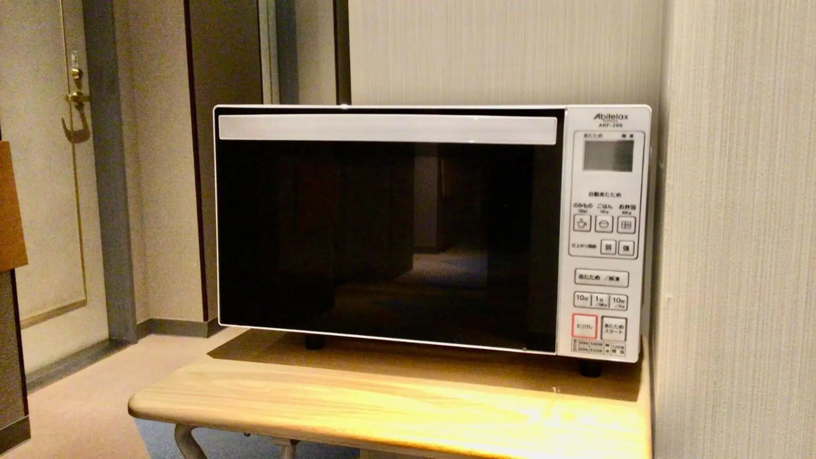 microwave in Blossom Hotel Hirosaki microwave in Blossom Hotel Hirosaki