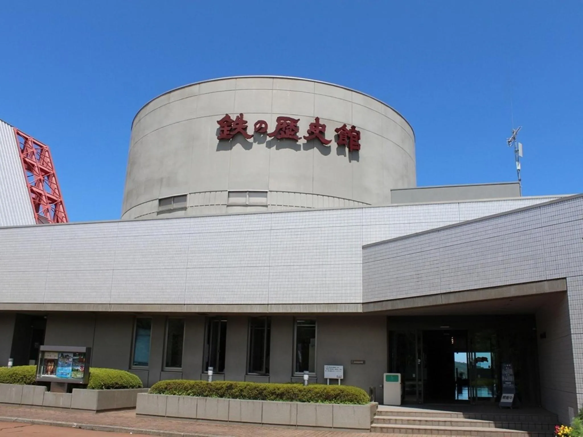 Other in Hamabeno Ryouriyado Houraikan