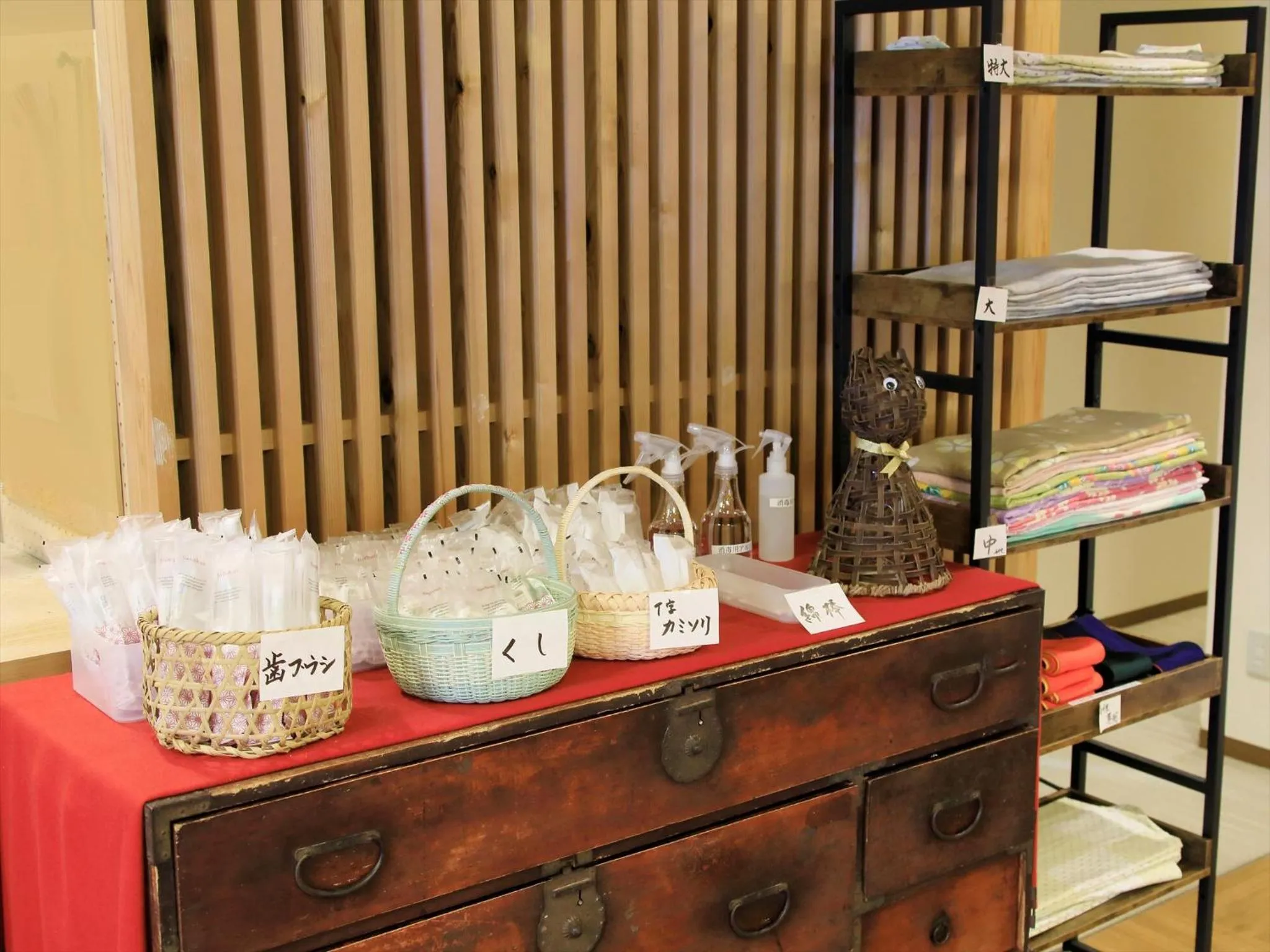 Lobby or reception in Hamabeno Ryouriyado Houraikan