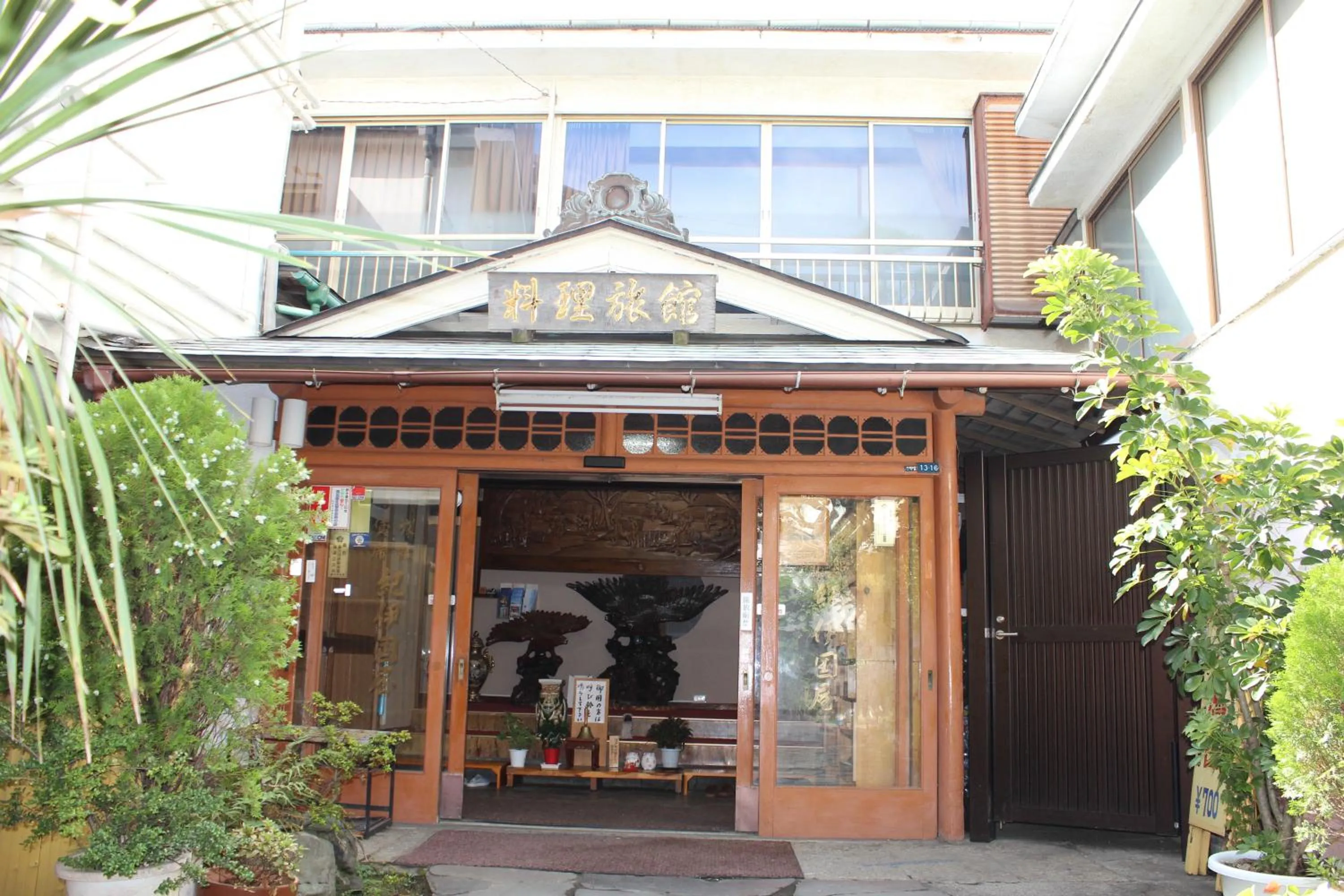Property building in Kinokuniya Ryokan