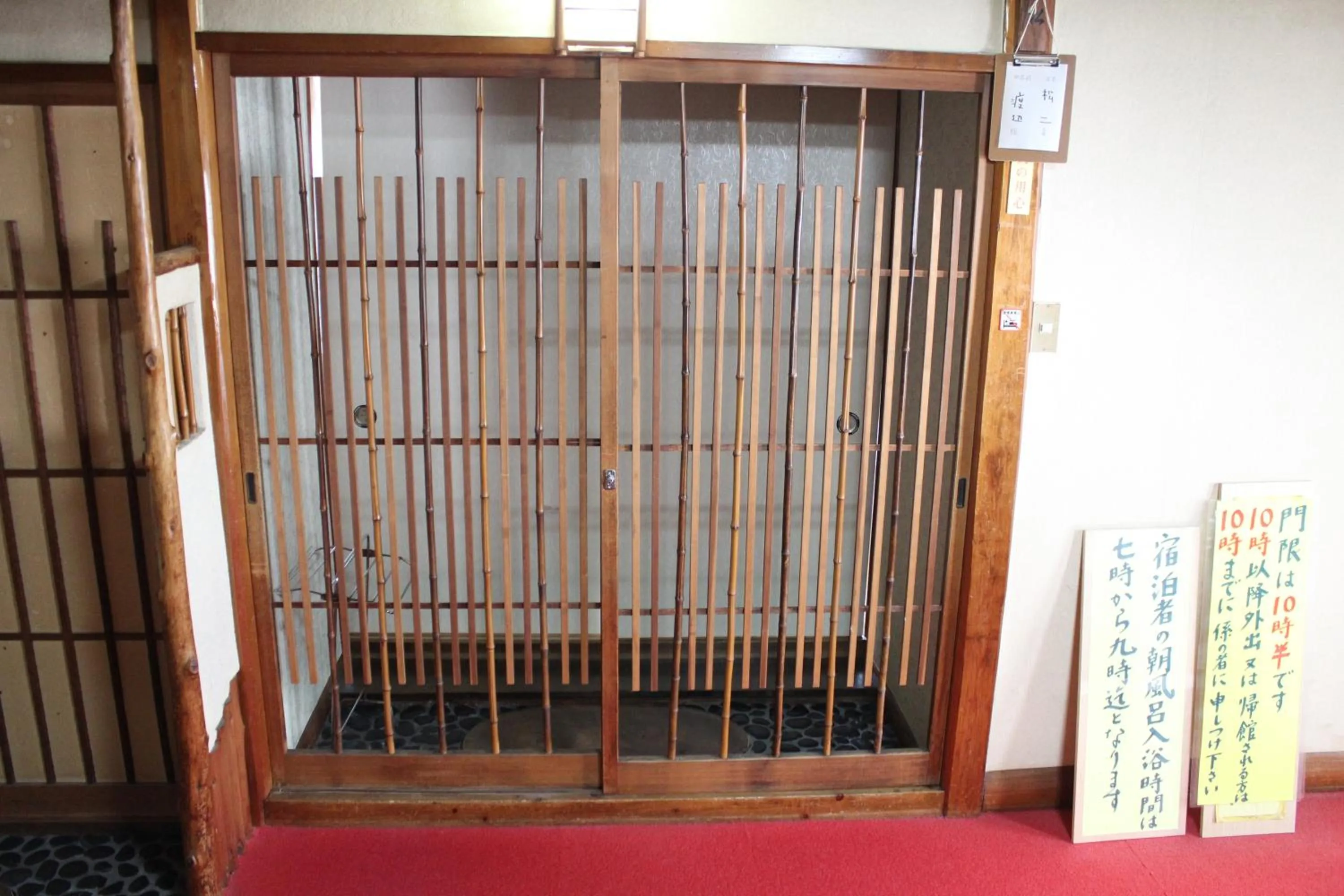 Area and facilities in Kinokuniya Ryokan