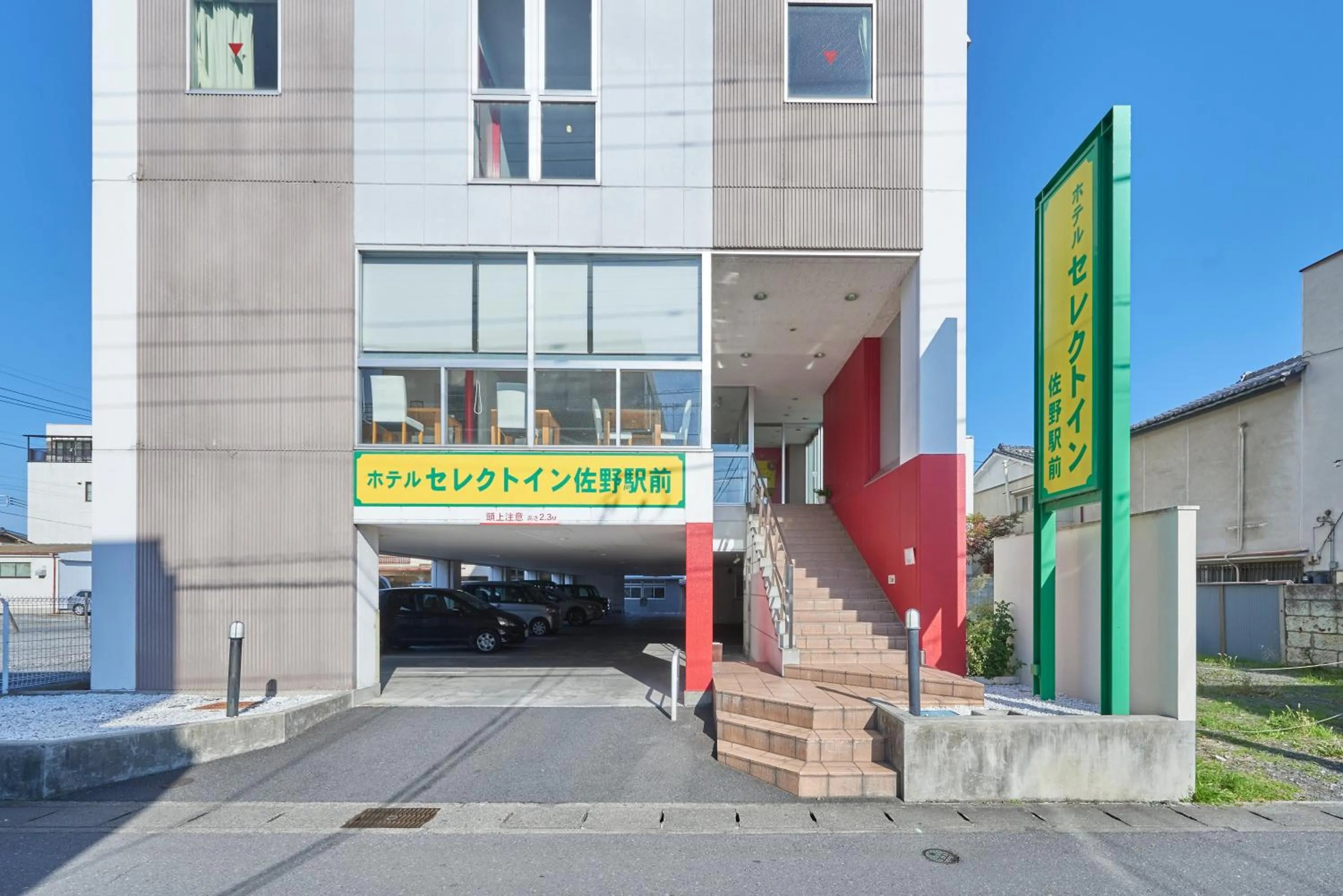 Facade/entrance in Hotel Select Inn Sano-Ekimae