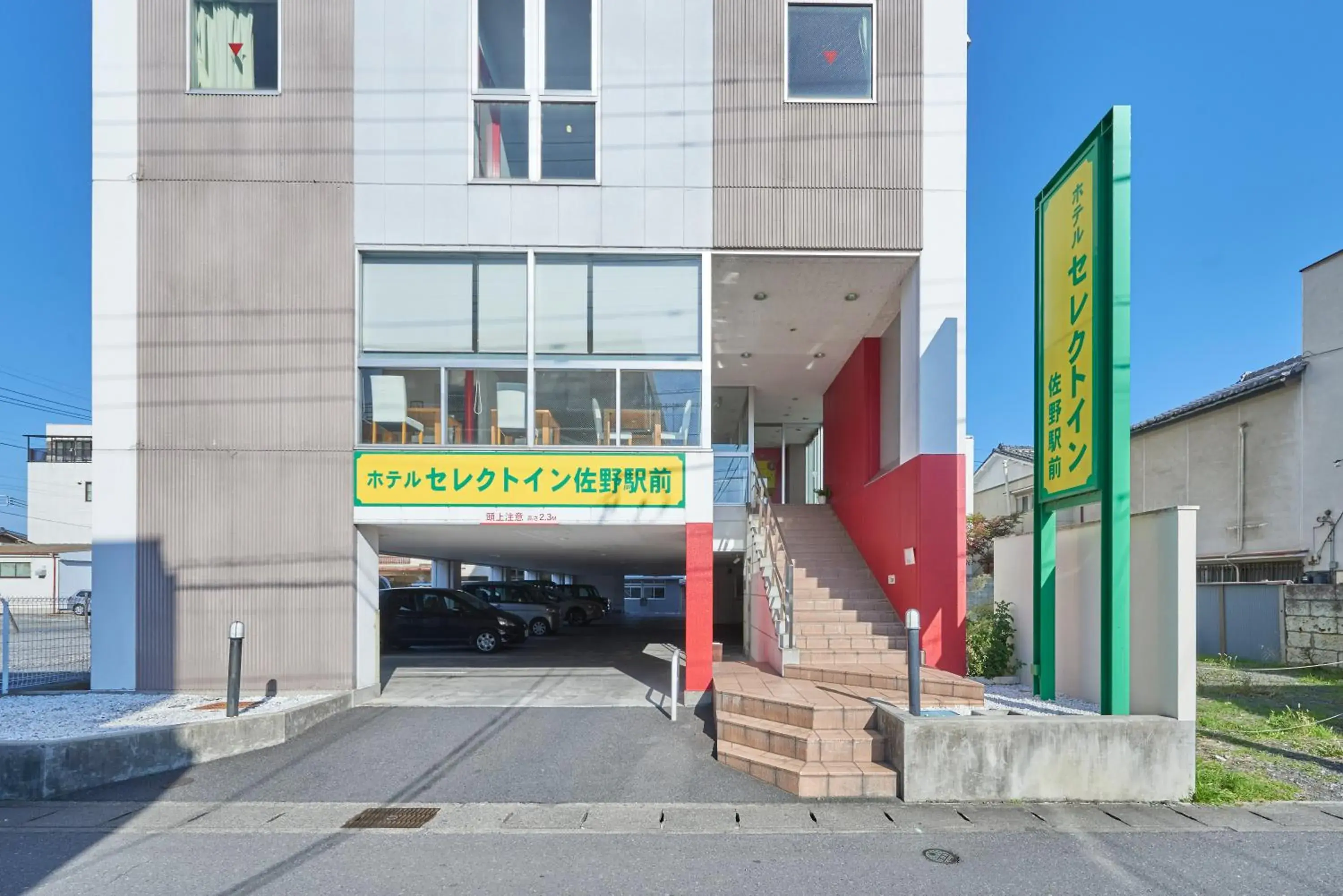 Facade/entrance in Hotel Select Inn Sano-Ekimae Facade/entrance in Hotel Select Inn Sano-Ekimae