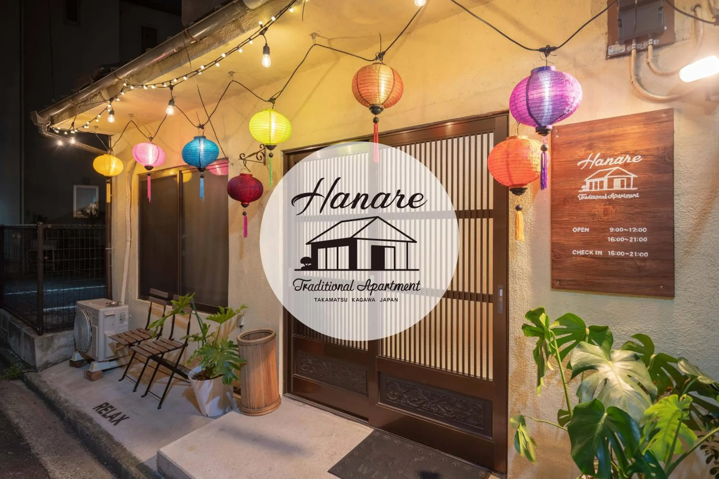 Facade/entrance in Traditional Apartment Takamatsu Guesthouse Facade/entrance in Traditional Apartment Takamatsu Guesthouse